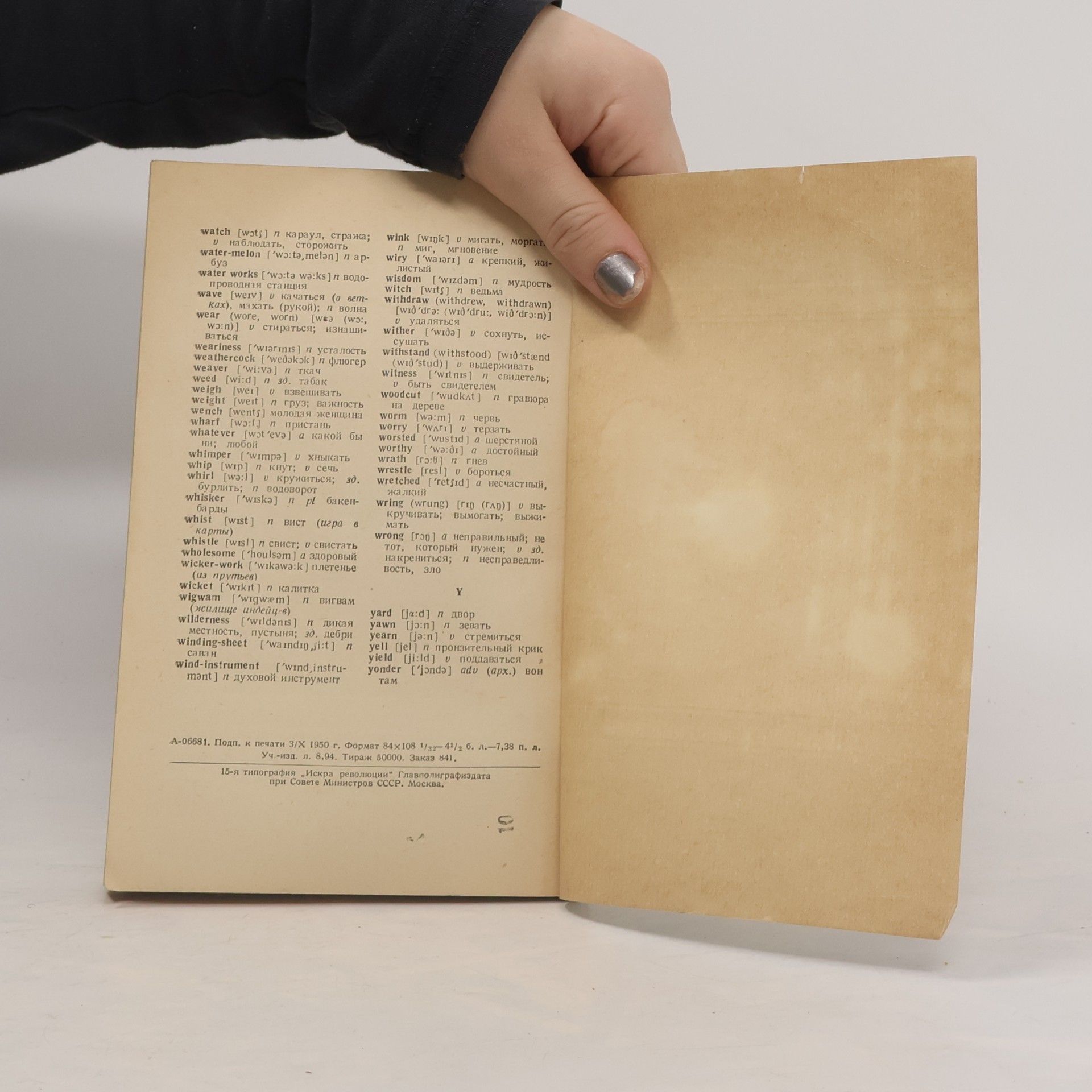 Charles Dickens American Notes