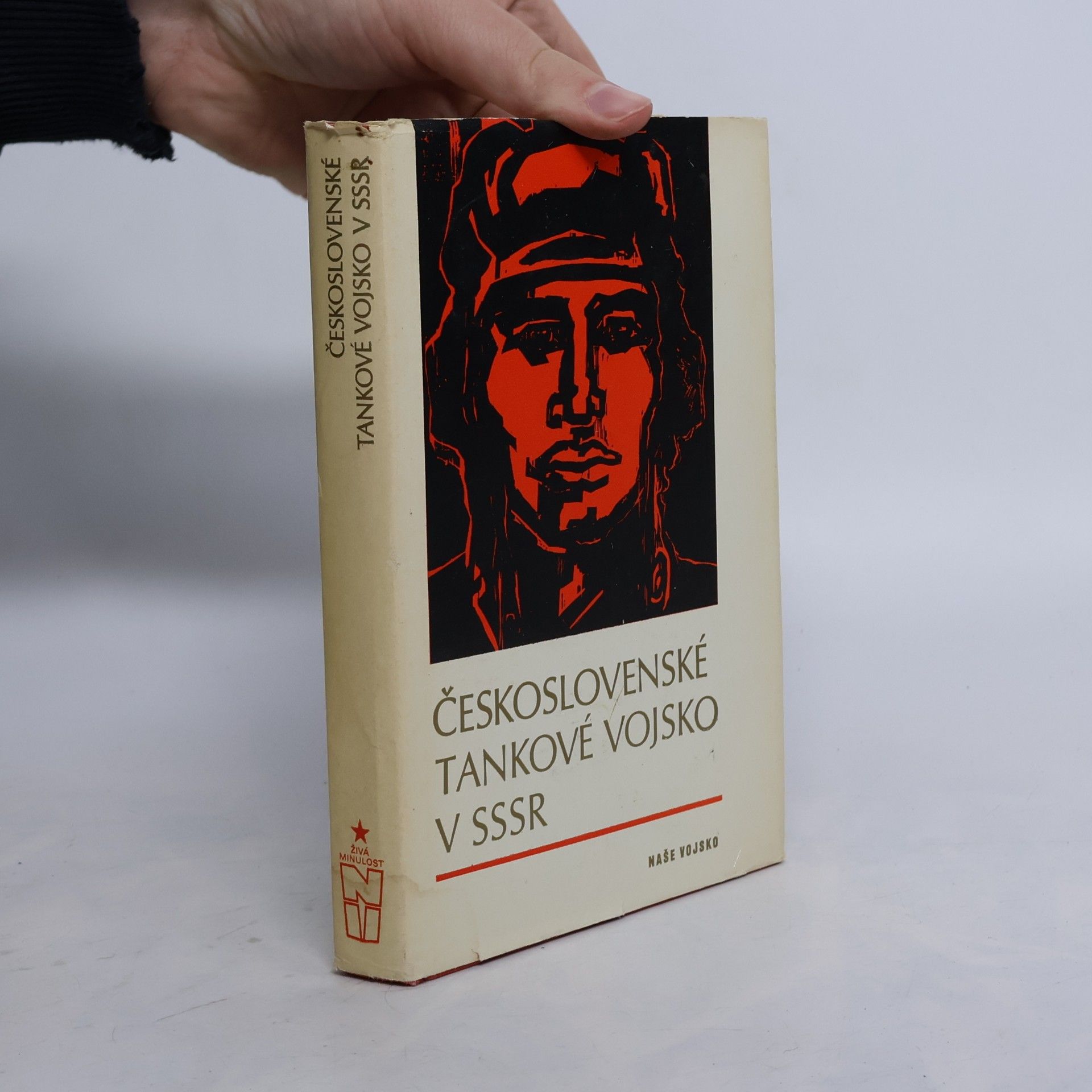 Československé tankové vojsko v SSSR