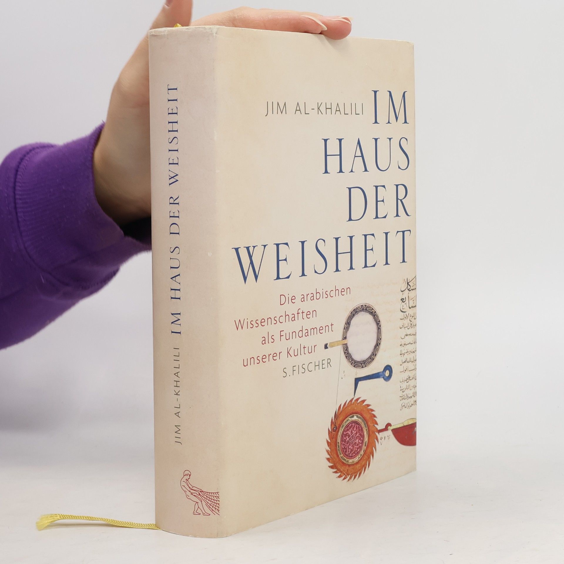 Jim Al Khalili Im Haus der Weisheit