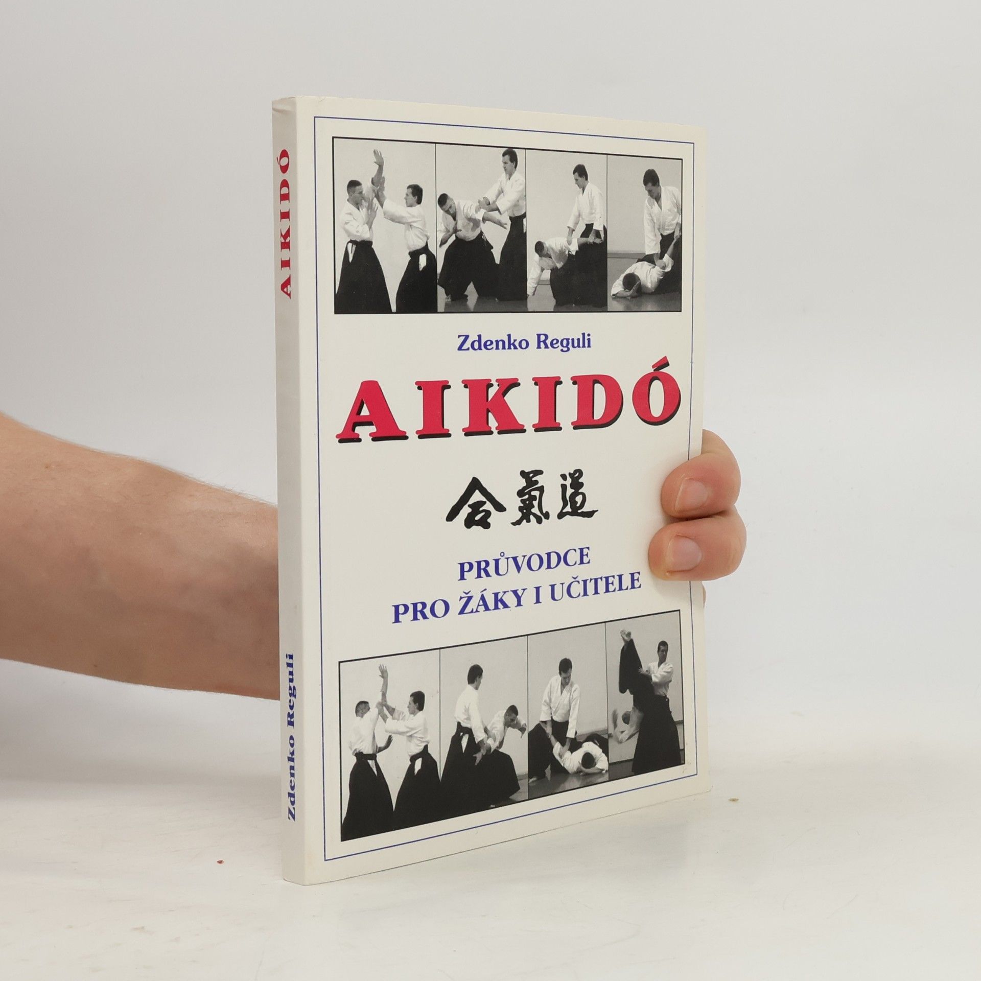 Various authors Aikido