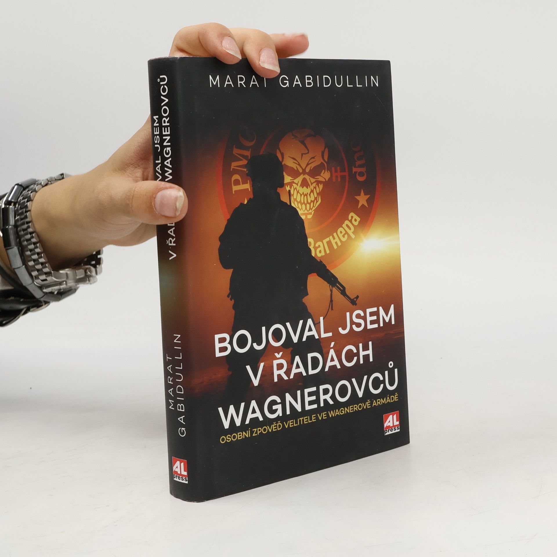 Hana Polívková Bojoval jsem v řadách Wagnerovců