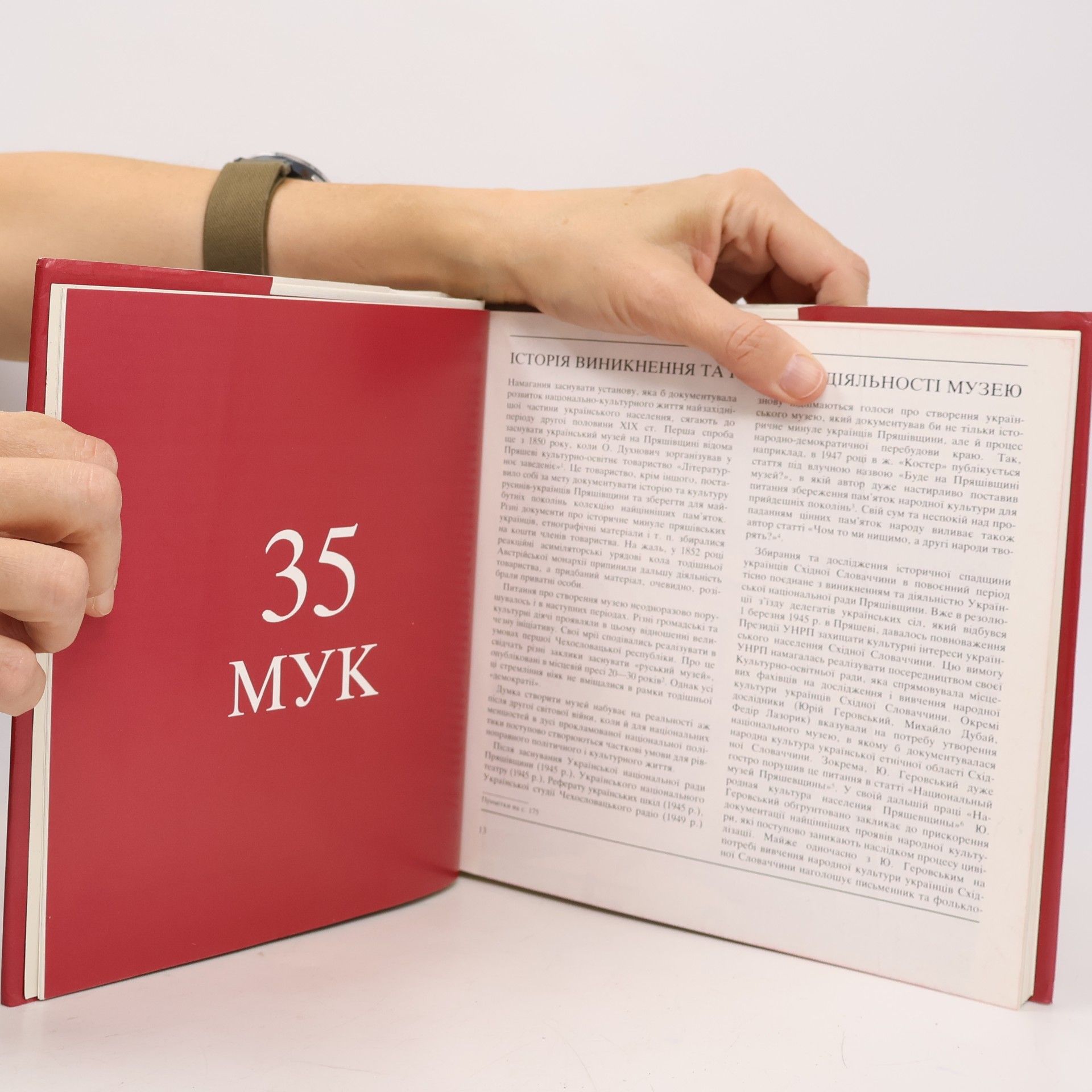 Miroslav Sopoliga 35 років Музею Української Культури у Свиднику