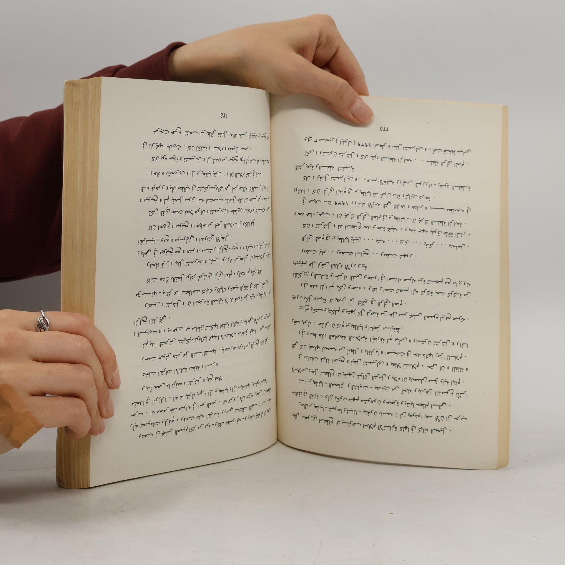محمد حسنين هيكل السلام المستحيل والديمقراطية الغائبة