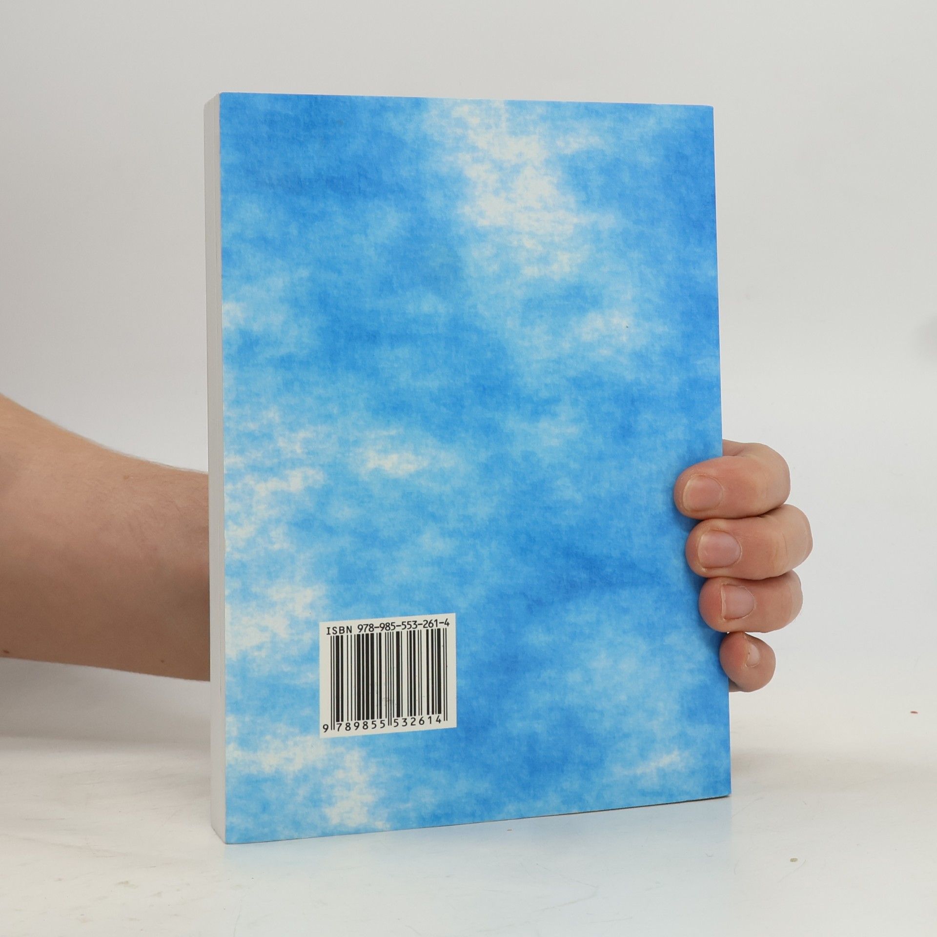 Various authors Беларусь в современном мире / Беларусь у сучасным свеце