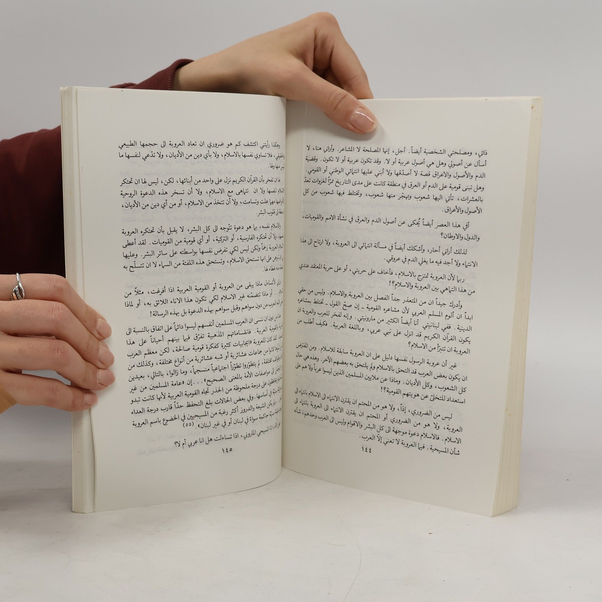 جوزيف أبو خليل القضية الأرمنية في الدولة العثمانية