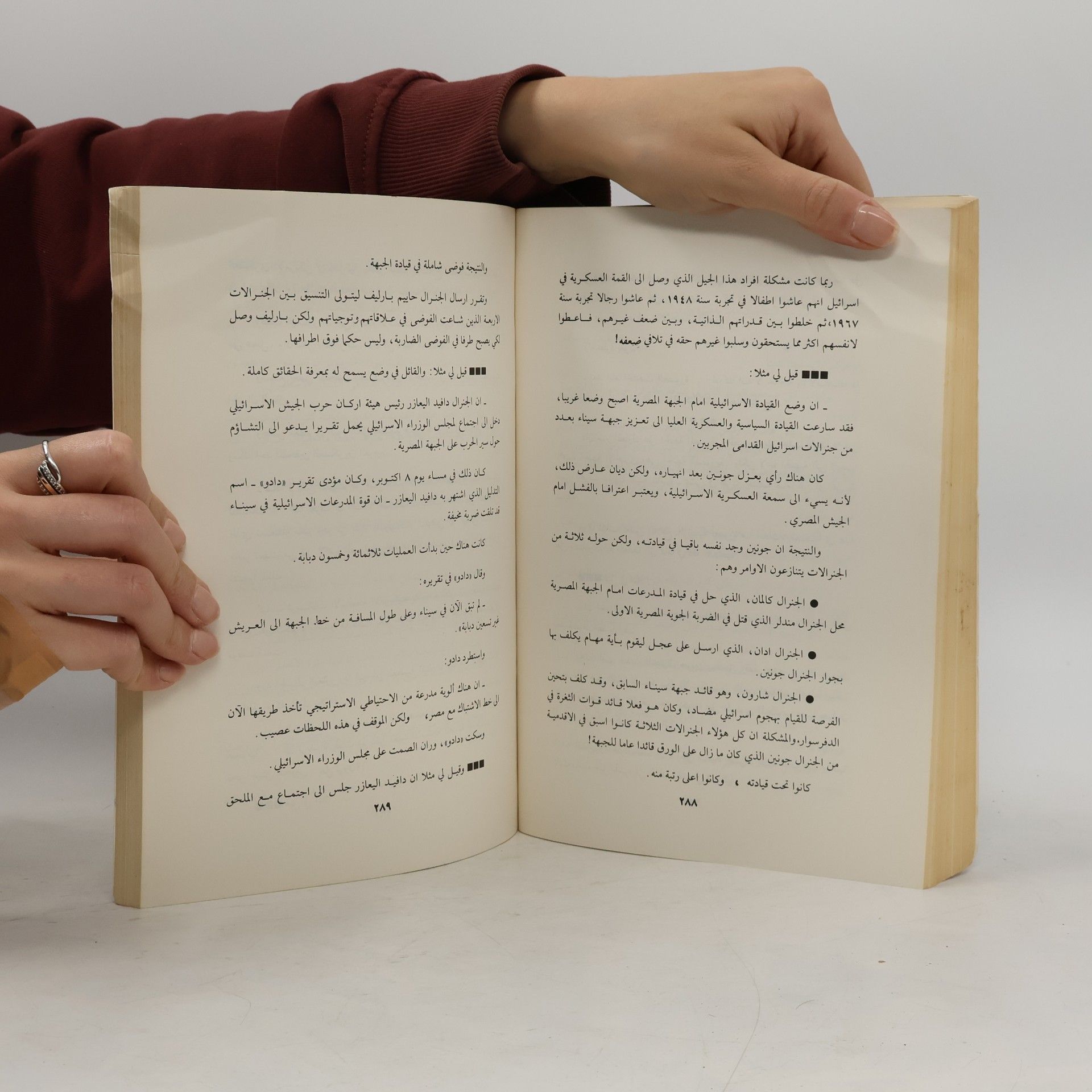محمد حسنين هيكل عِنْدَ مُفْتَرَقِ الطُّرُق