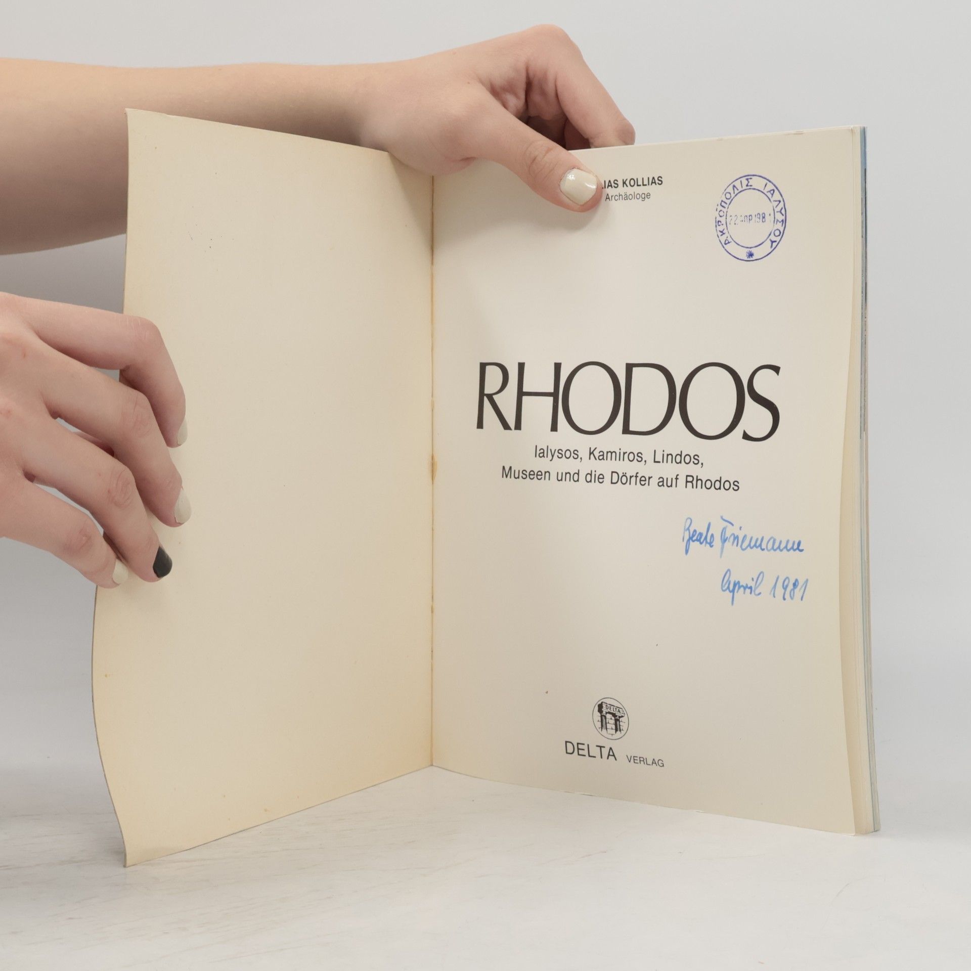 Elias Kollias Rhodos