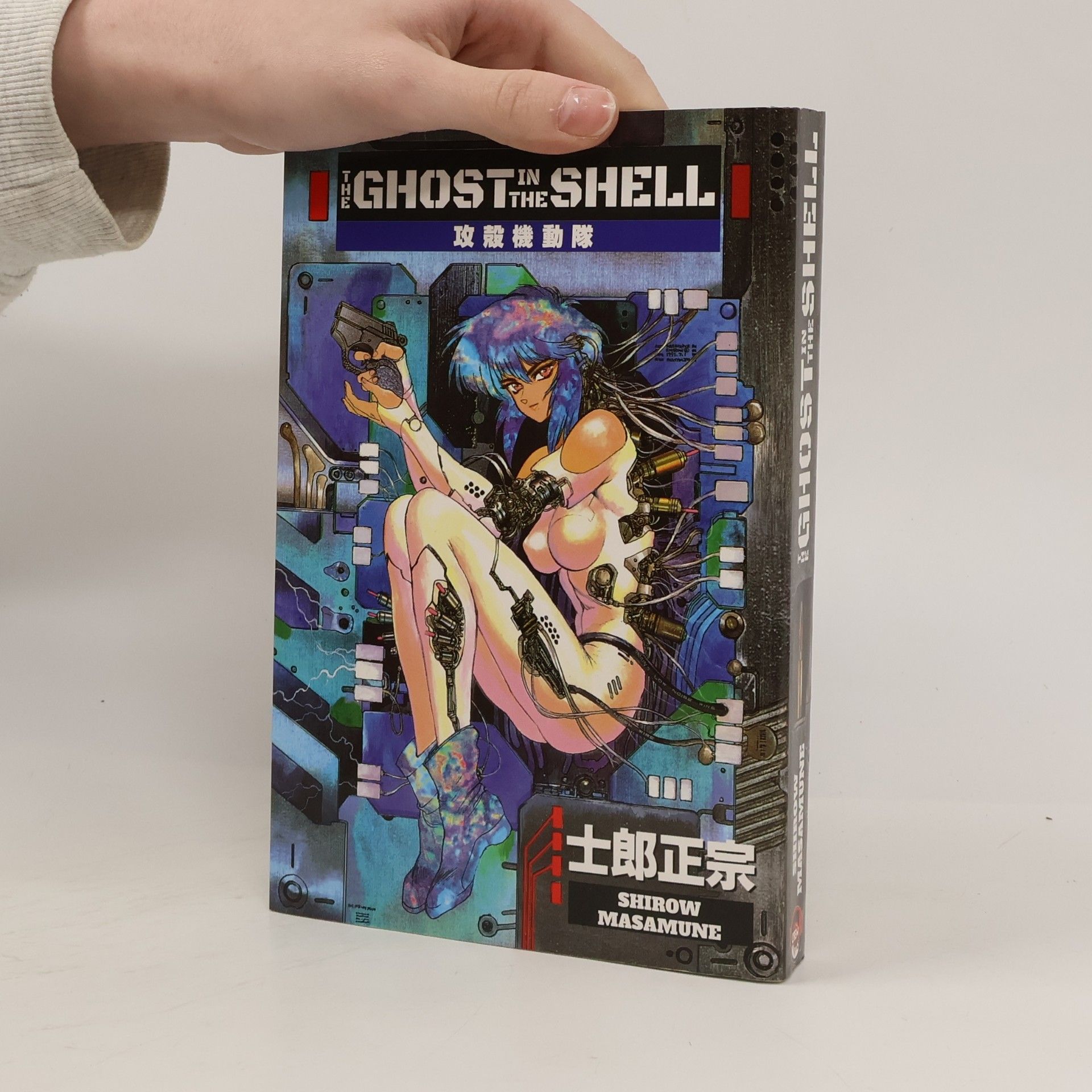 The Ghost in the Shell 1