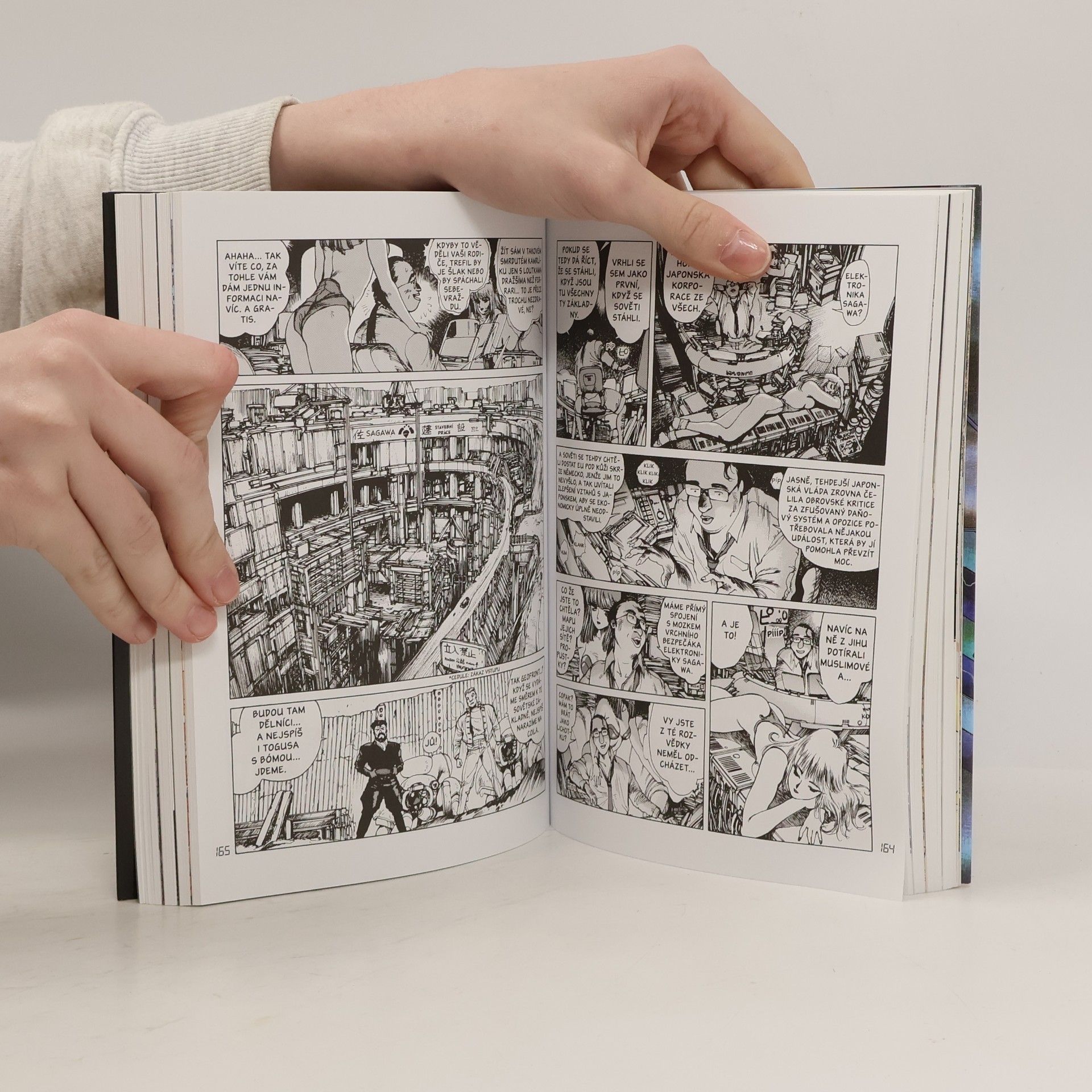 Masamune Shirow The Ghost in the Shell 1