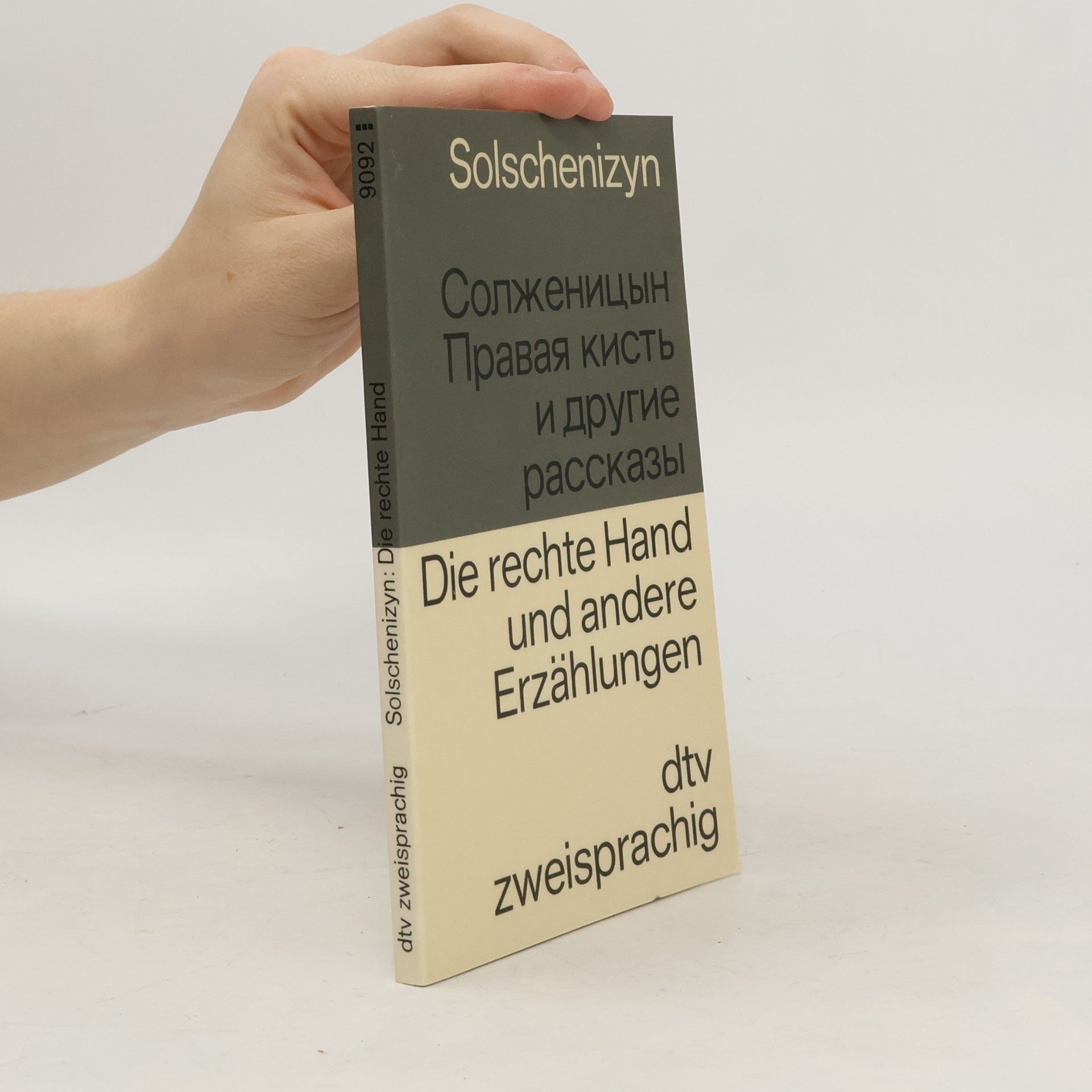 Aleksandr Solzhenitsyn Правая кисть и други расска. Die rechte Hand und andere Erzählungen