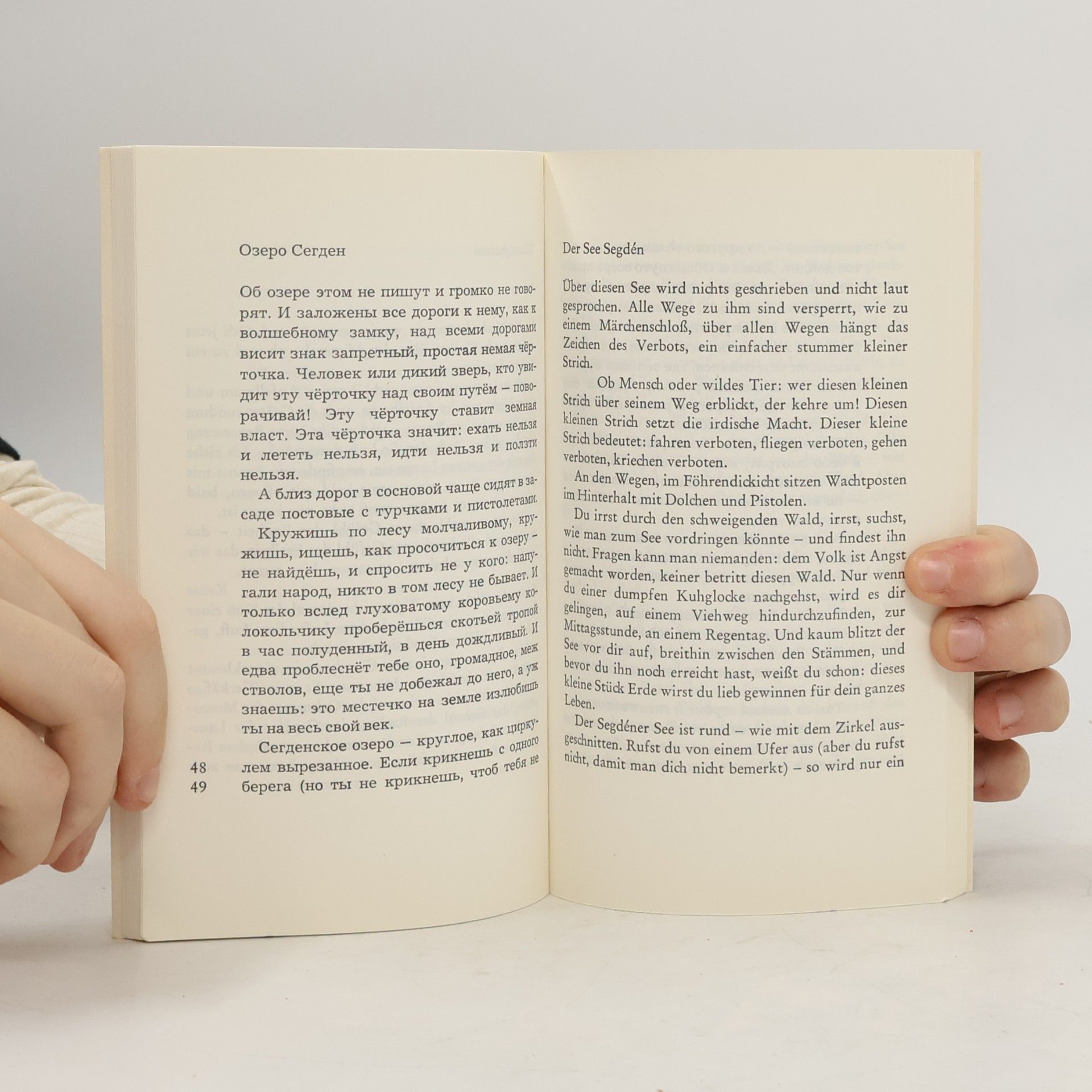 Aleksandr Solzhenitsyn Правая кисть и други расска. Die rechte Hand und andere Erzählungen