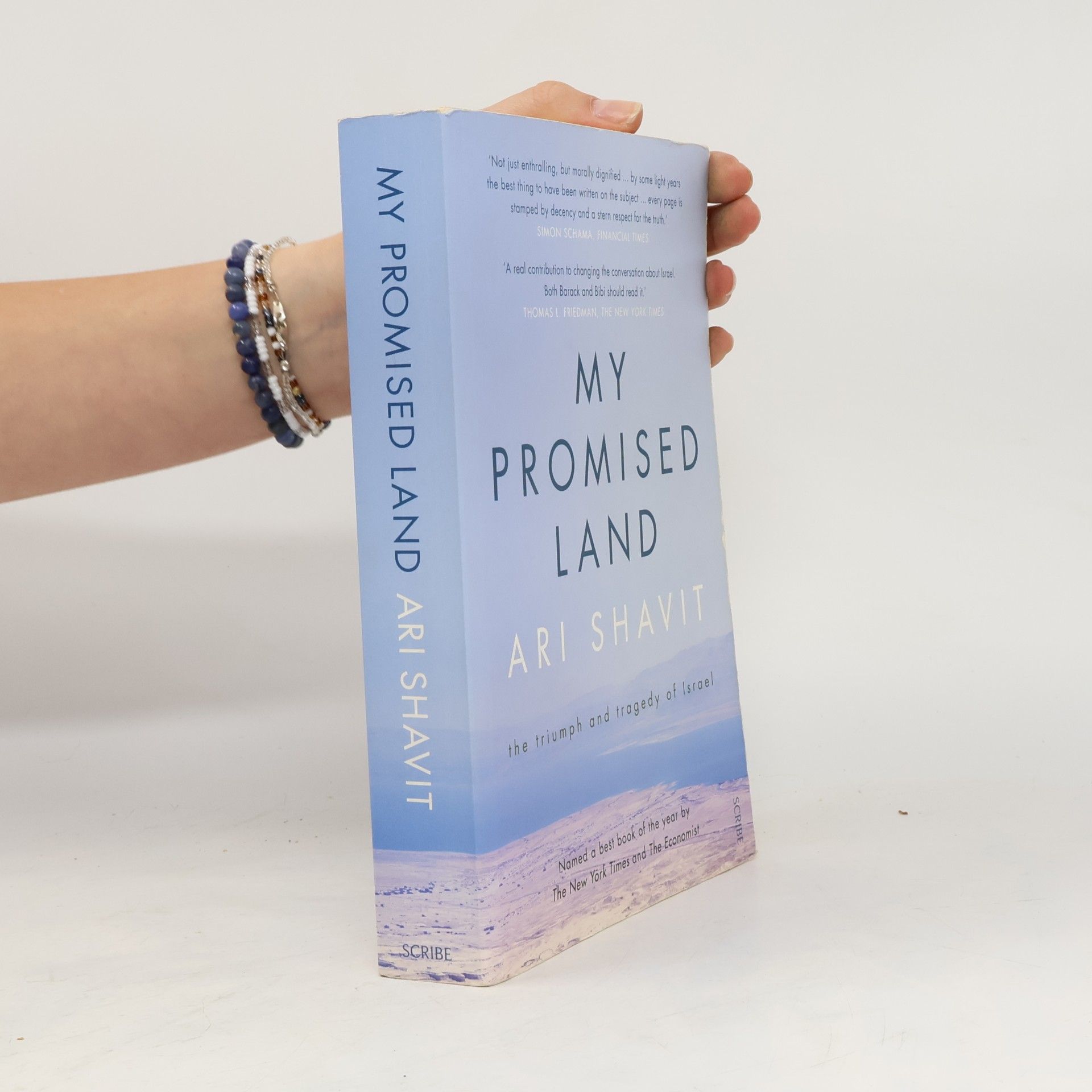 Ari Shavit My Promised Land