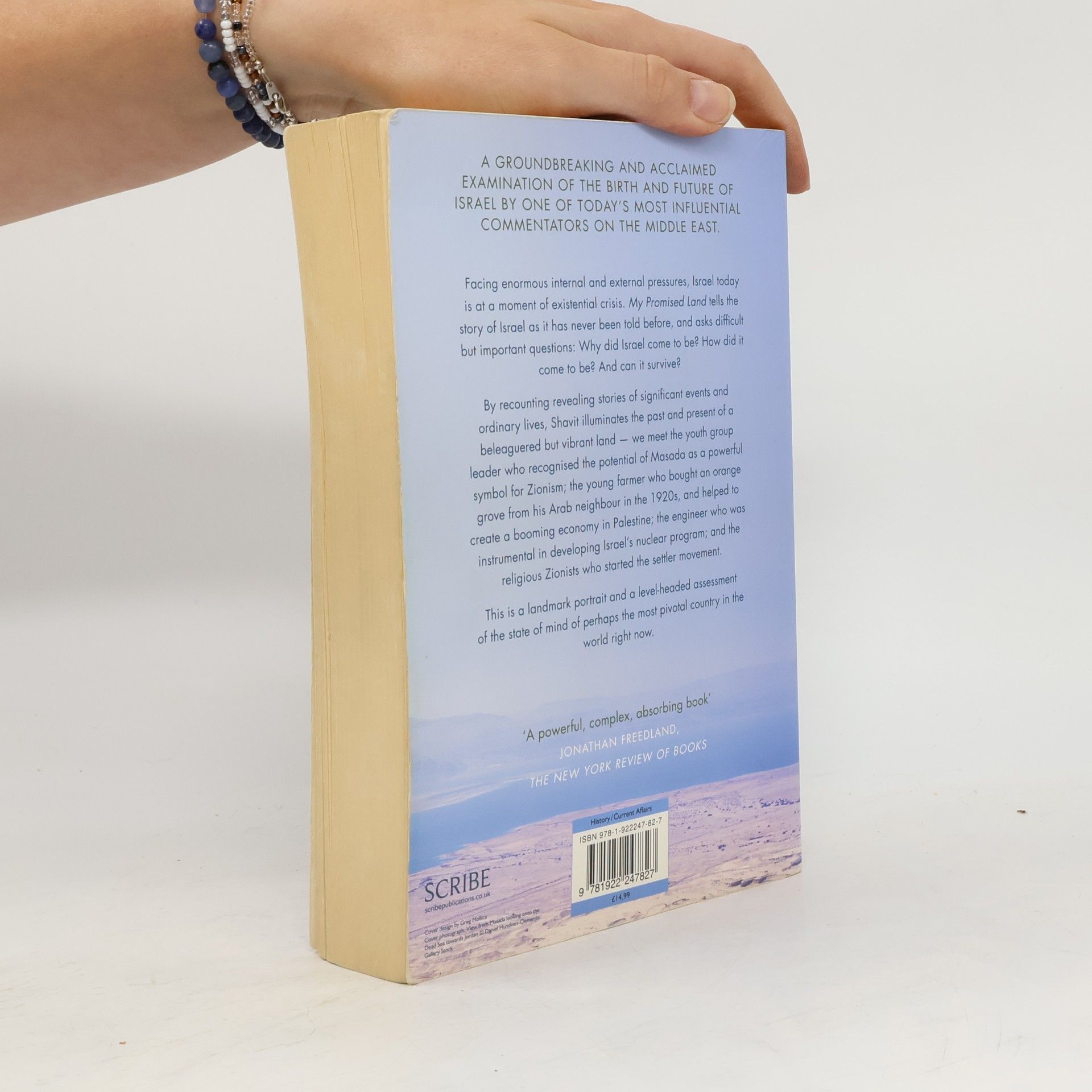 Ari Shavit My Promised Land