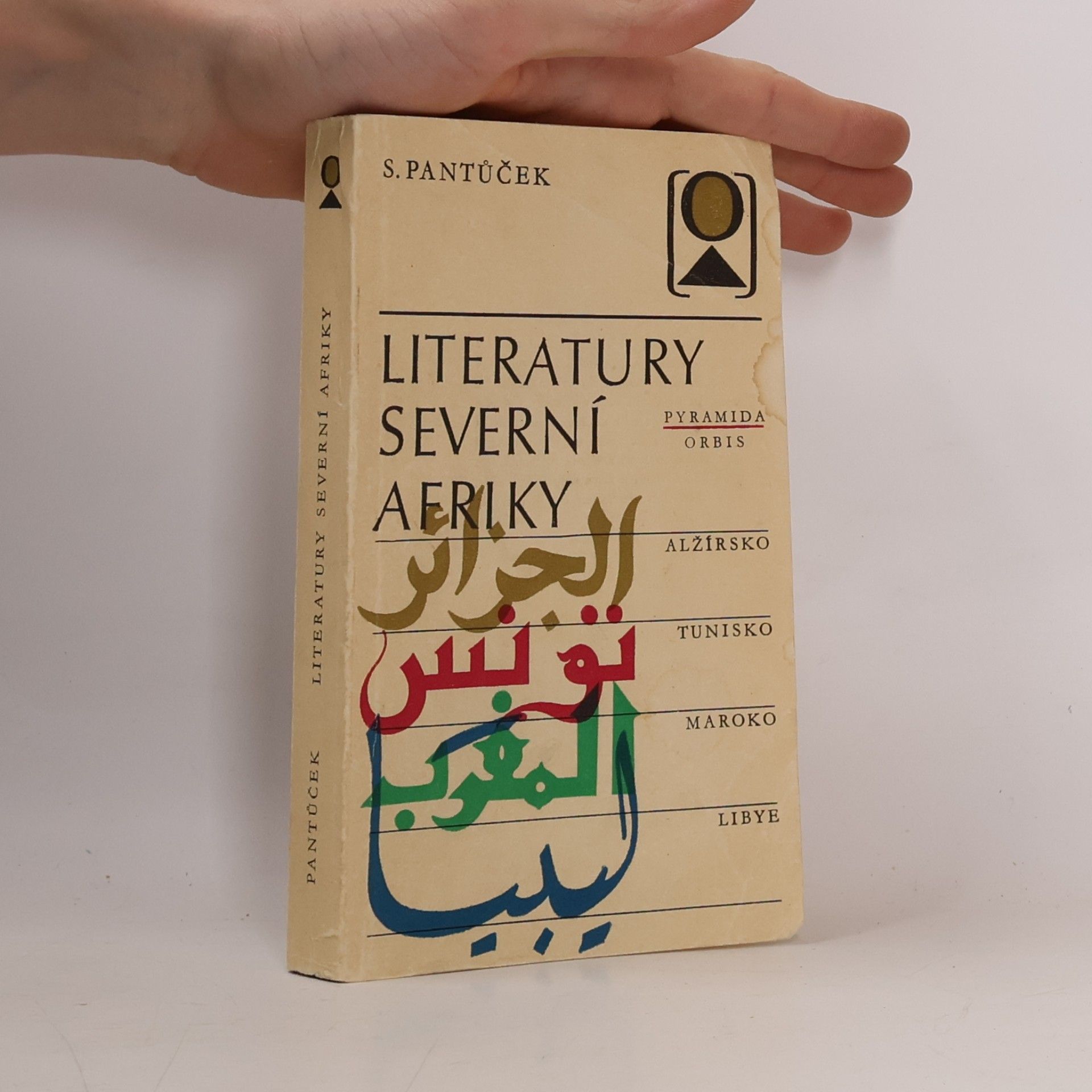 Literatury severní Afriky : Alžírsko, Tunisko, Maroko, Libye