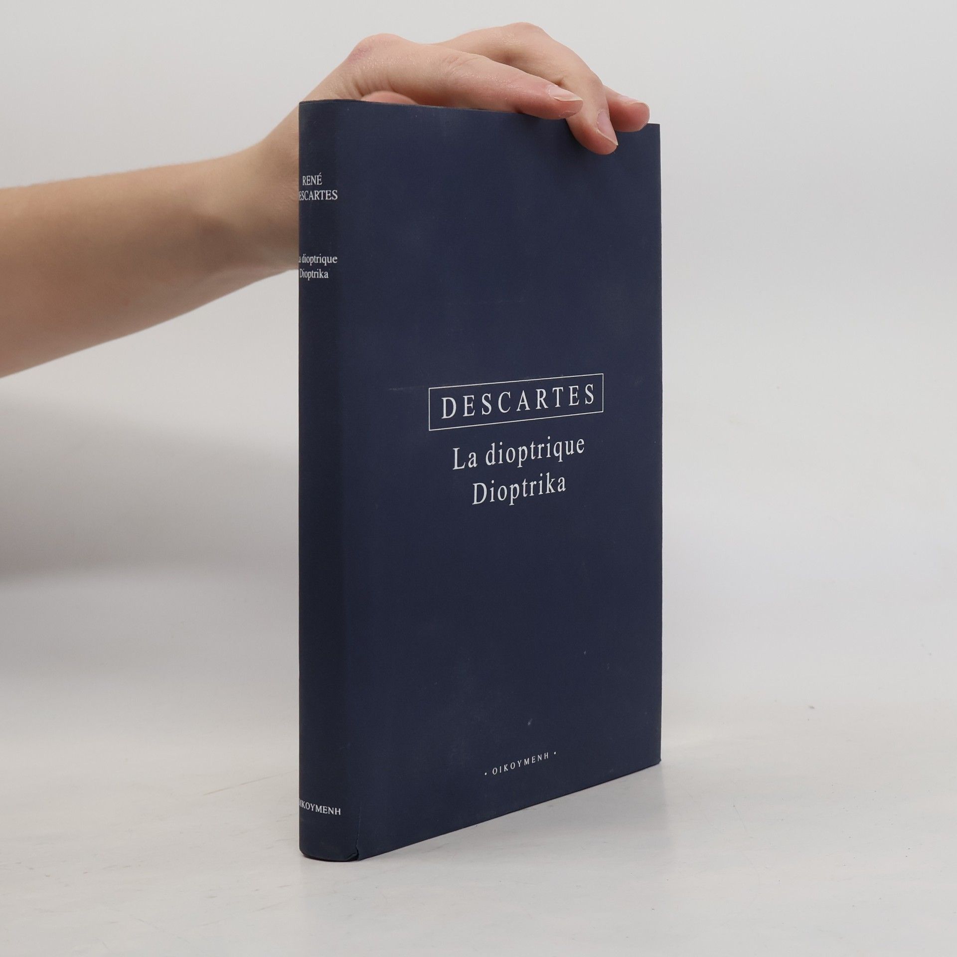 La dioptrique. Dioptrika