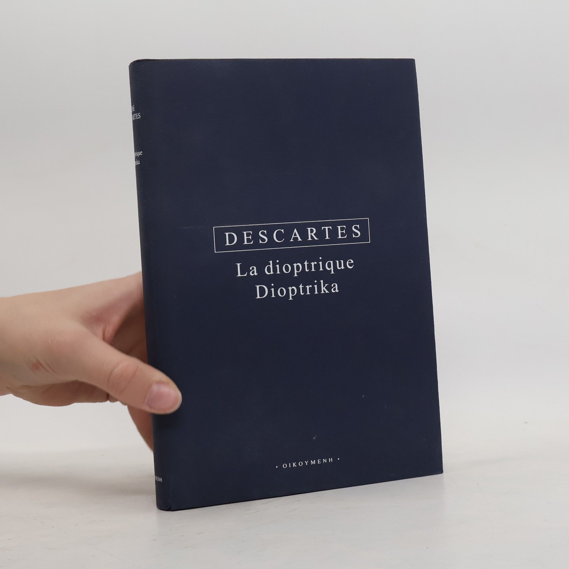 René Descartes La dioptrique. Dioptrika