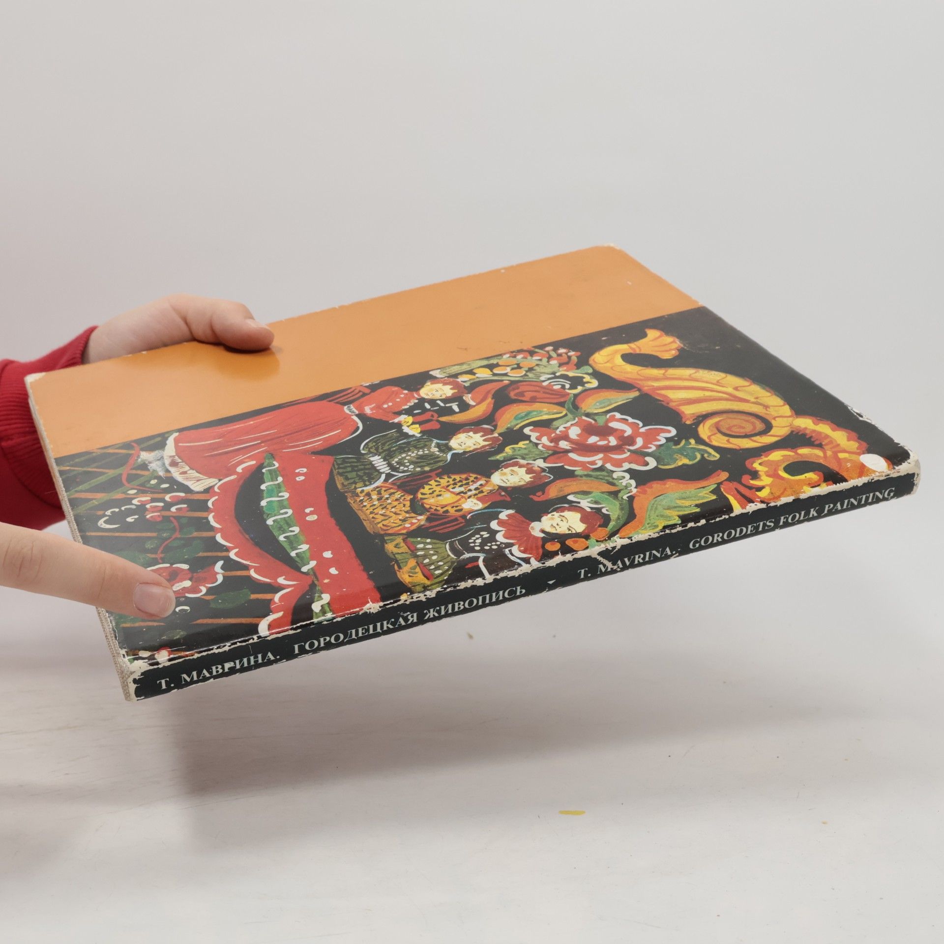 Tatiana Alekseevna Mavrina Городецкая живопись. Gorodets Folk Painting