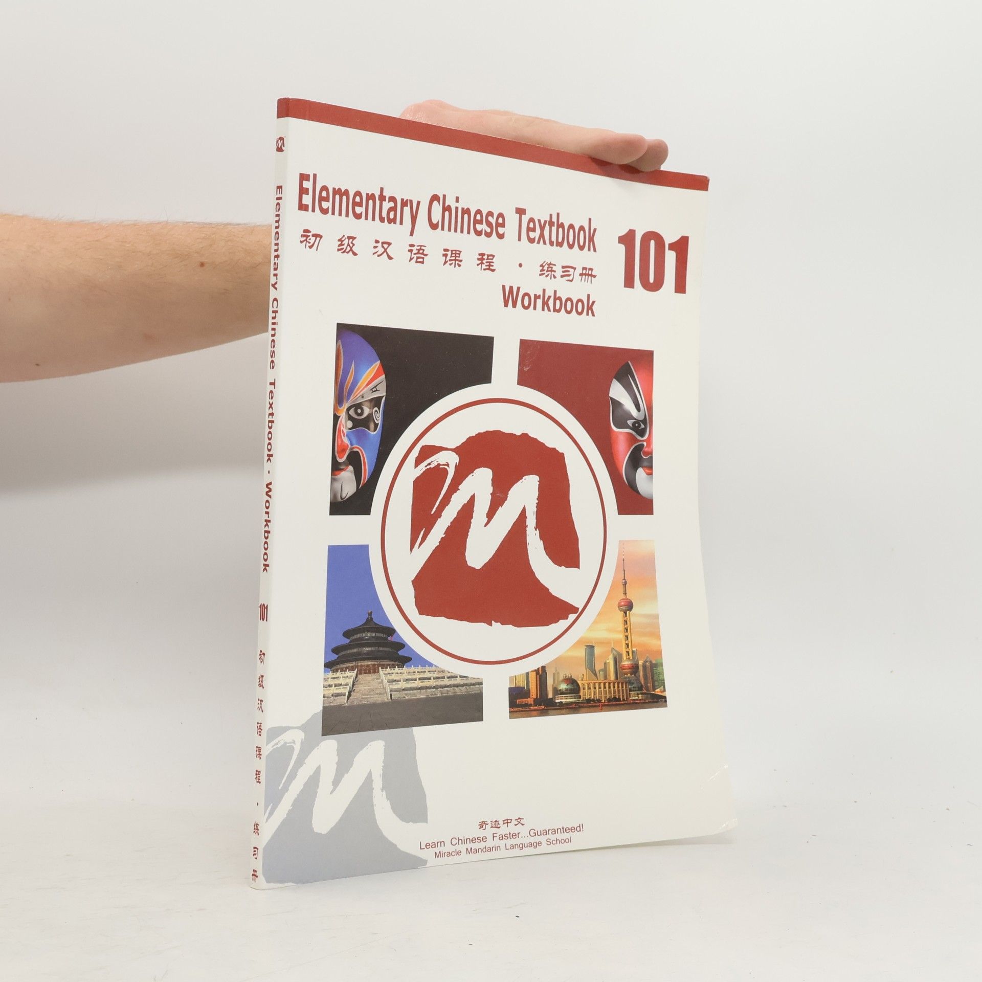 Autorenkollektiv Elementary Chinese Textbook 101