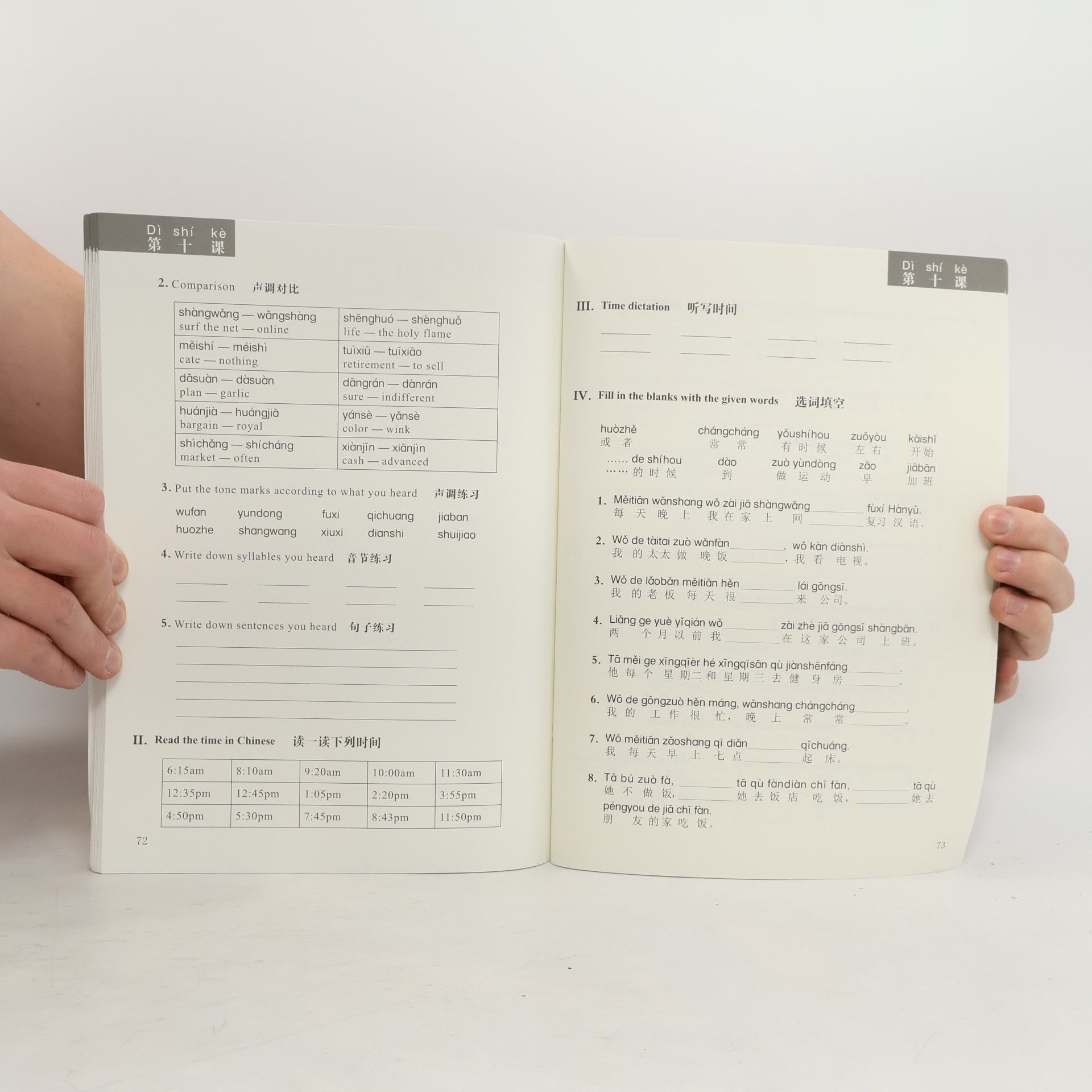 Autorenkollektiv Elementary Chinese Textbook 101