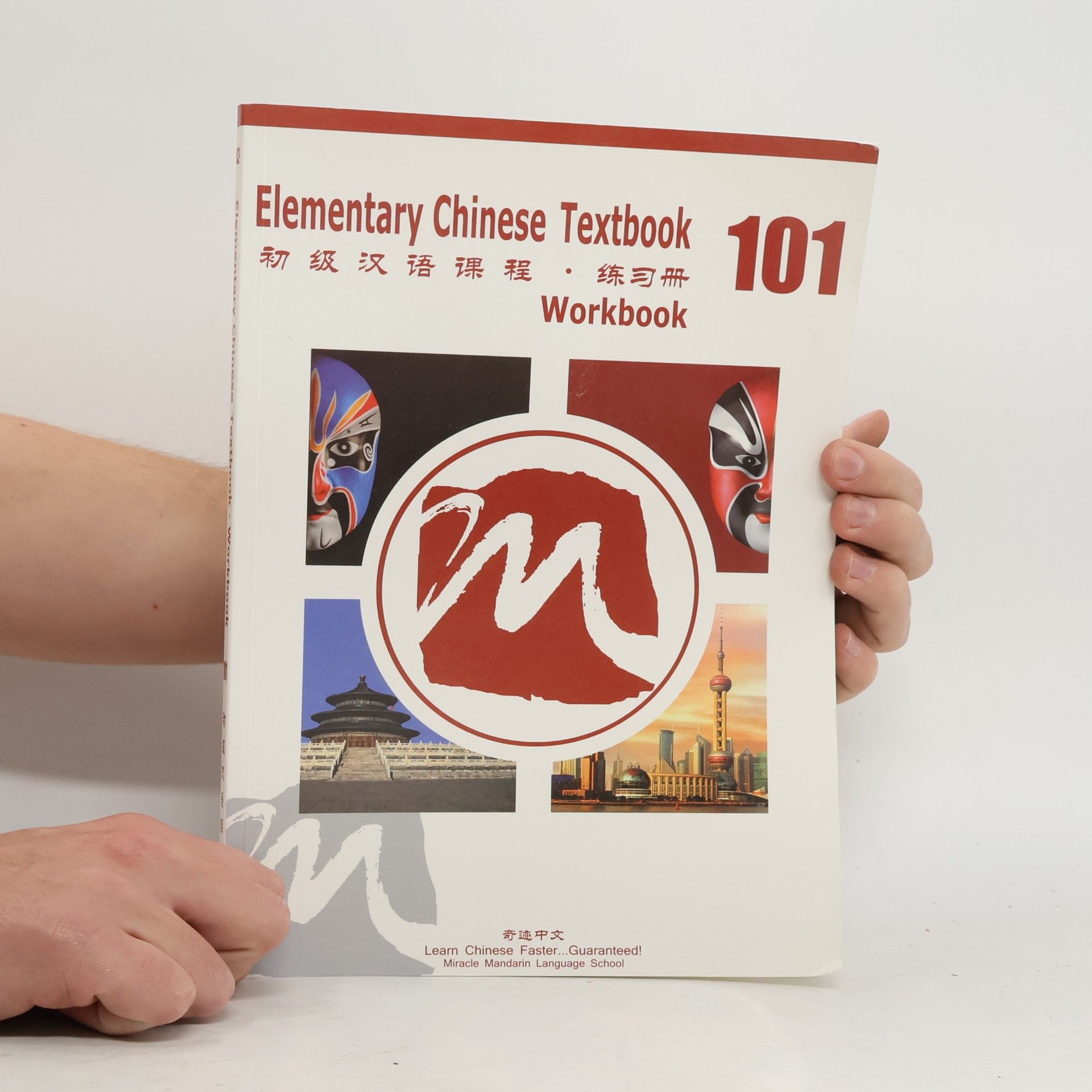Autorenkollektiv Elementary Chinese Textbook 101