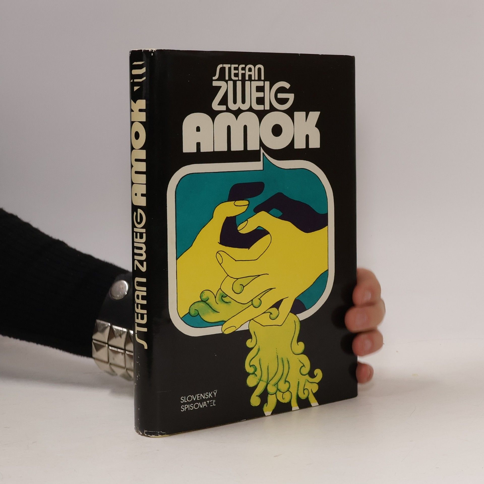 Stefan Zweig Amok