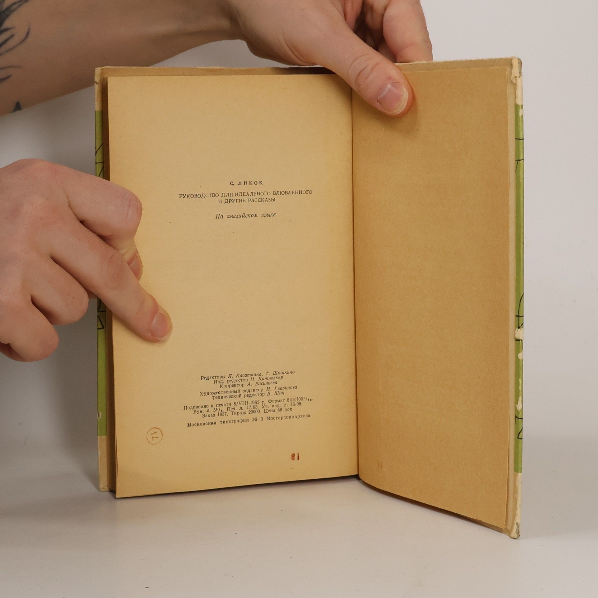 Stephen Leacock Perfect Lover's Guide and Other Stories