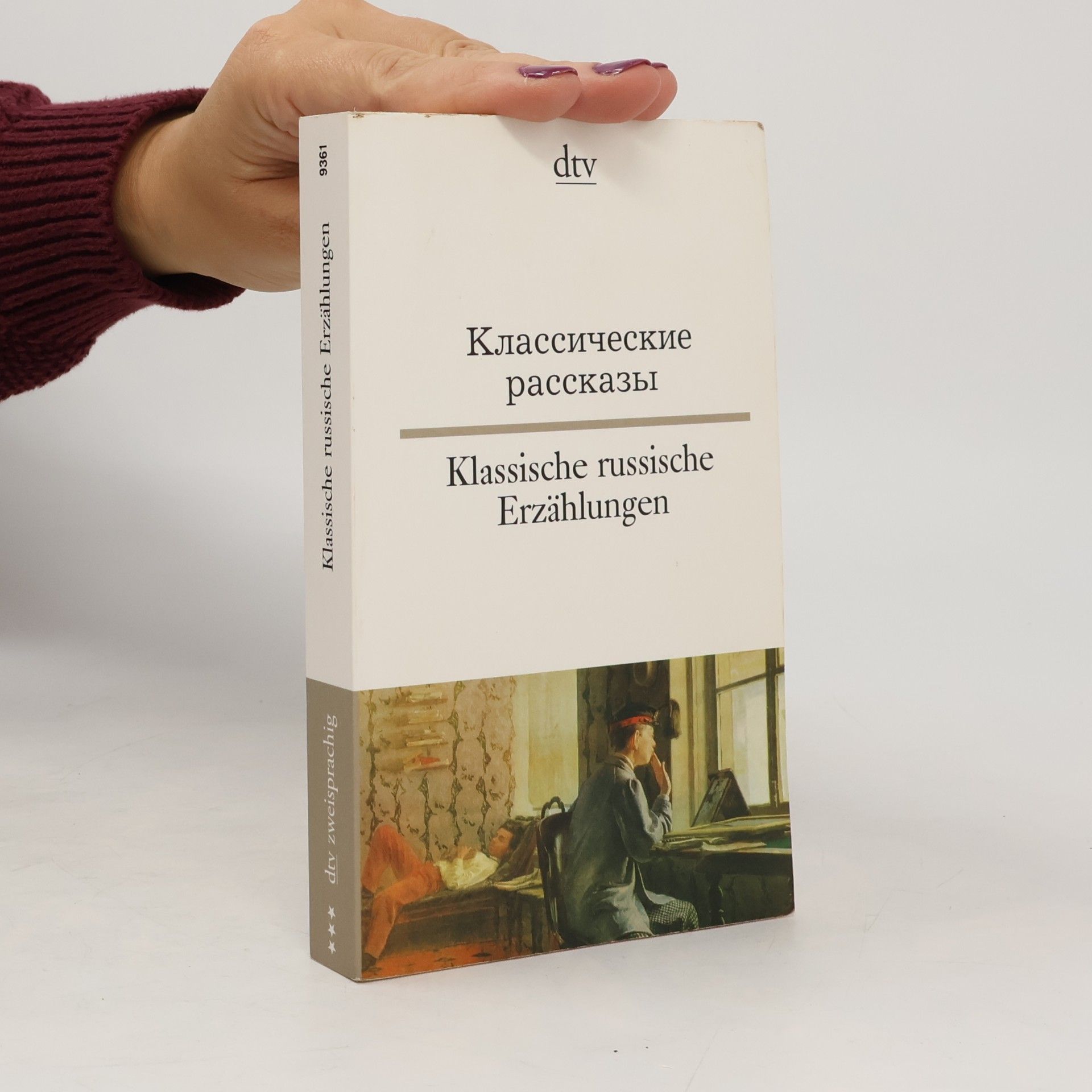 Klassičeskie rasskazy