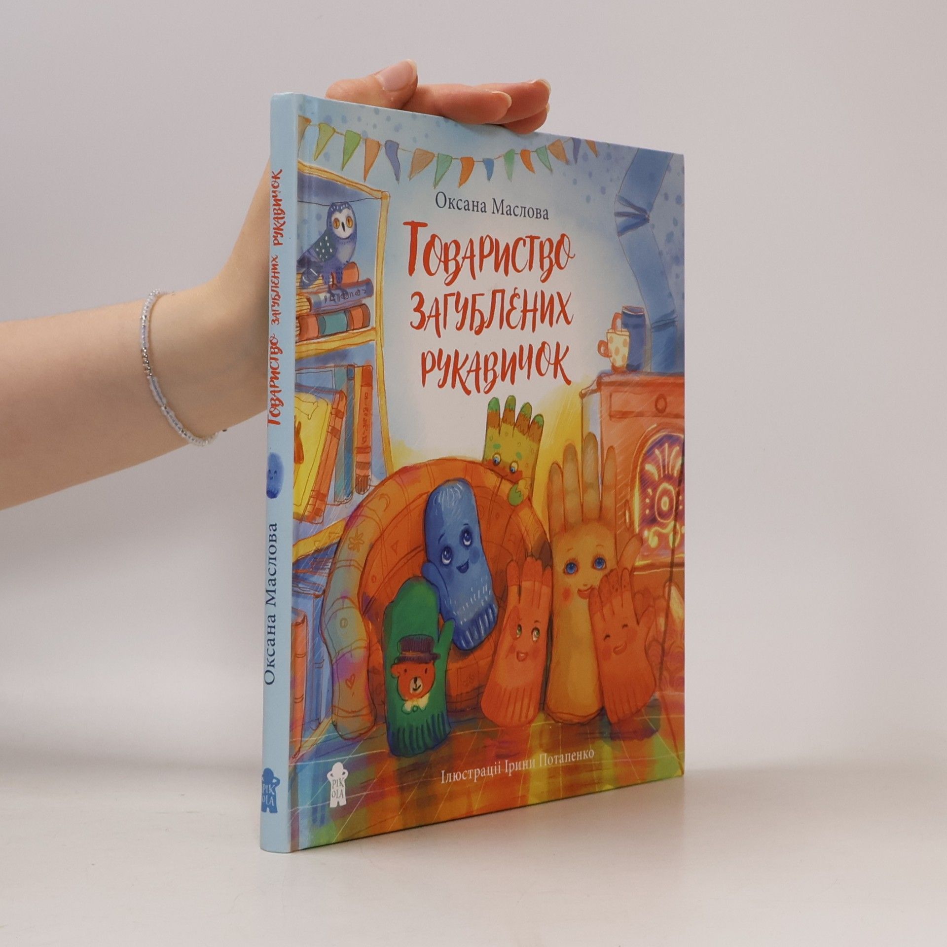 Oksana z Ukrajiny Tovarystvo zahublenych rukavyčok