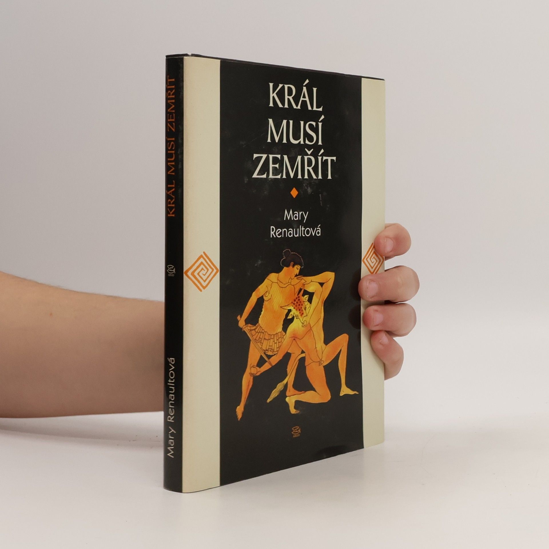 Král musí zemřít