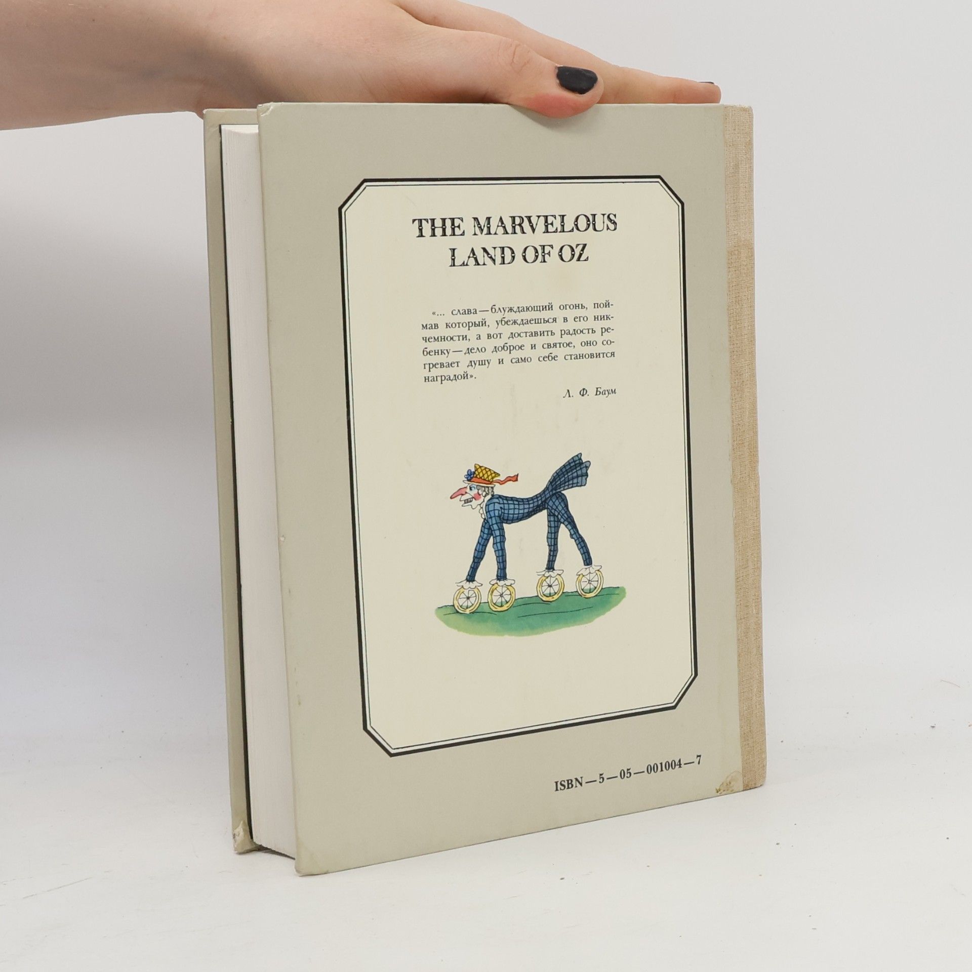 Lyman Frank Baum The marvelous land of Oz