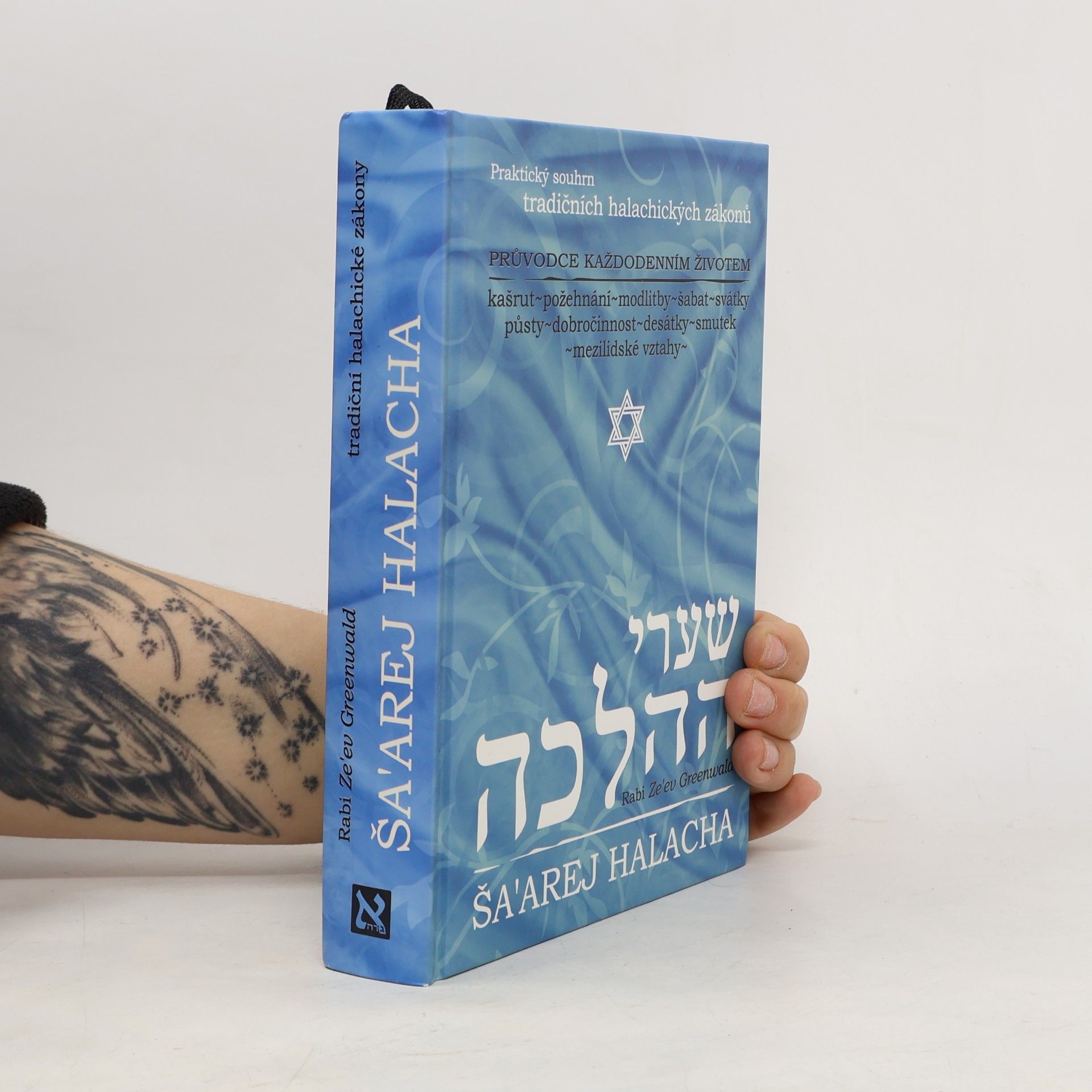 Kolektív autorov Ša'arej halacha. Praktický souhrn tradičních halachických zákonů.