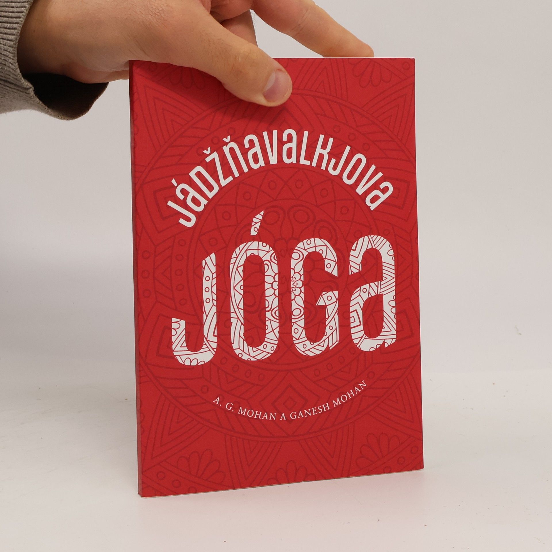 A.G. Mohan Jádžňavalkjova jóga