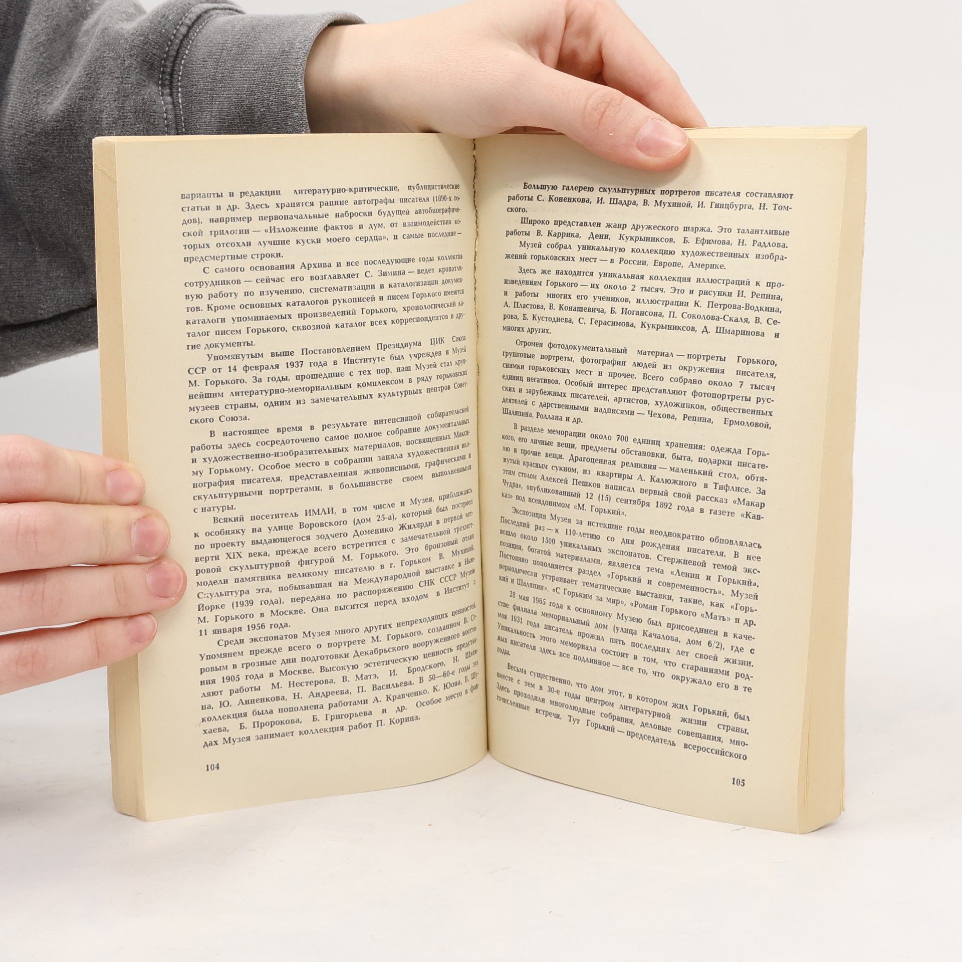 Autores varios Вопросы литературы. číslo 12/1983 (Otázky k literatuře)