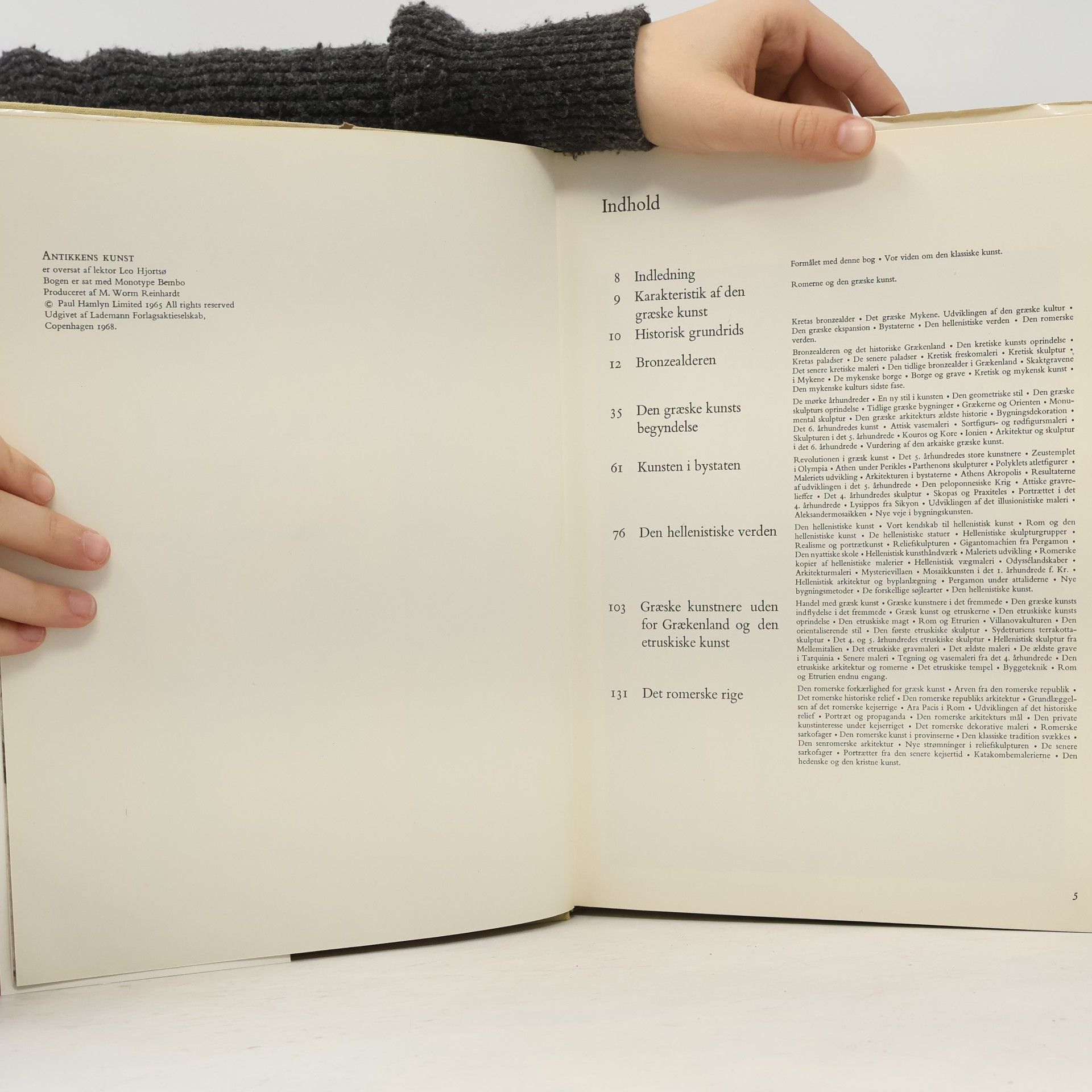 Donald E. Strong Schätze der Weltkunst, Band 3. Welt der Antike