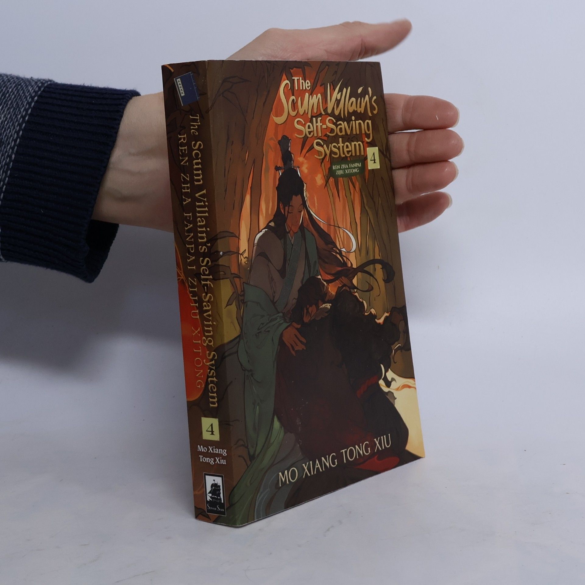 The Scum Villain's Self-Saving System 4. Ren Zha Fanpai Zijiu Xitong