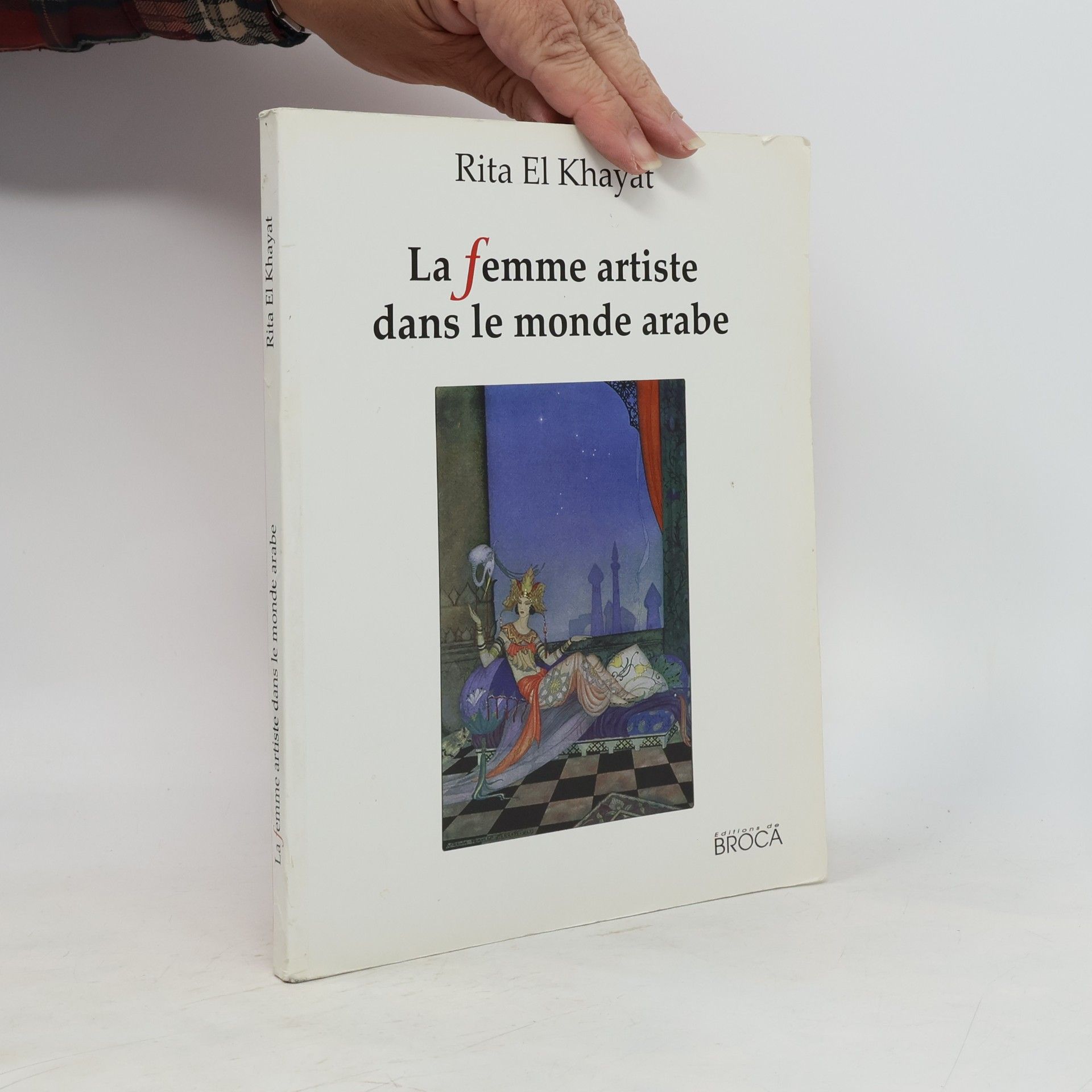 La femme artiste dans le monde arabe