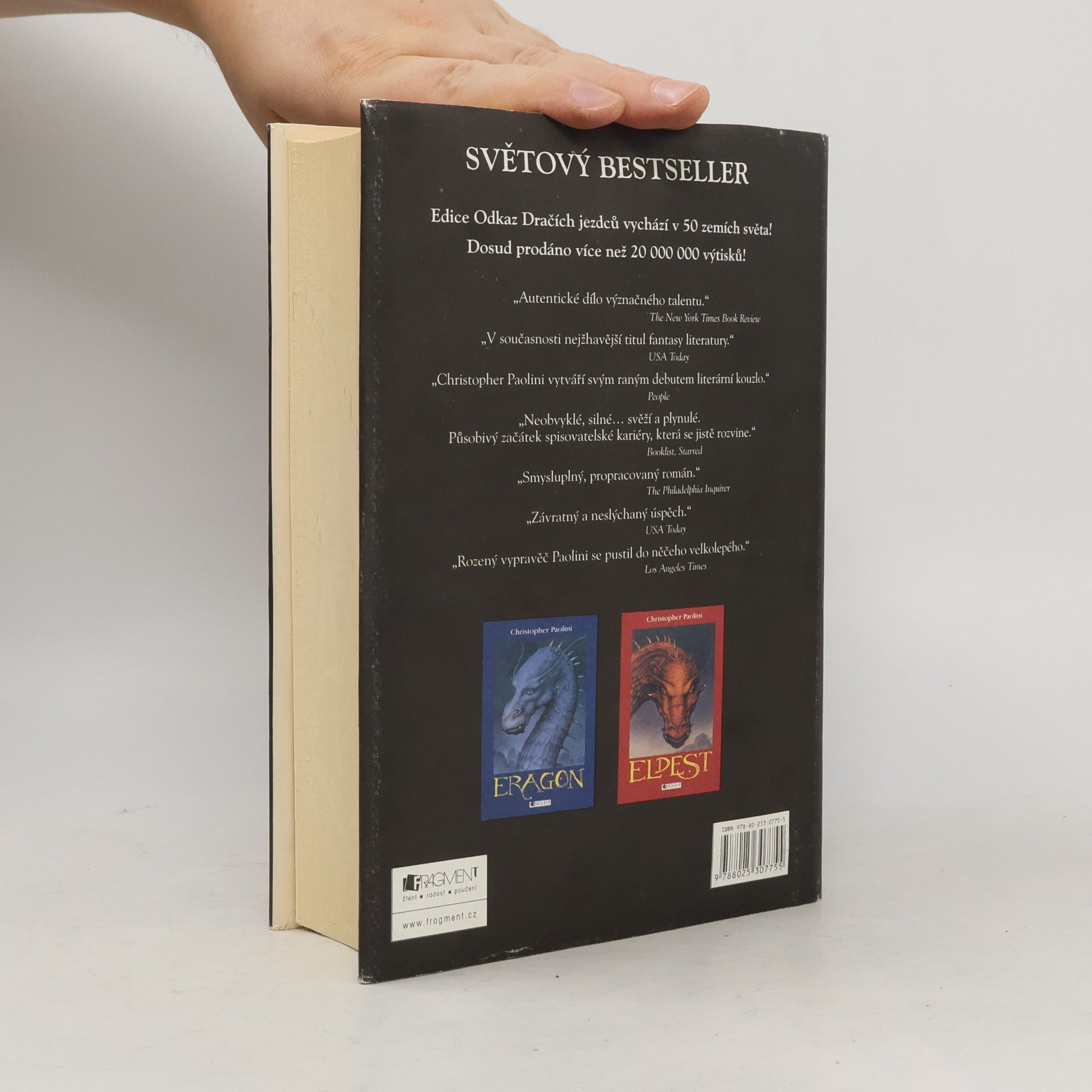 Christopher Paolini Brisingr