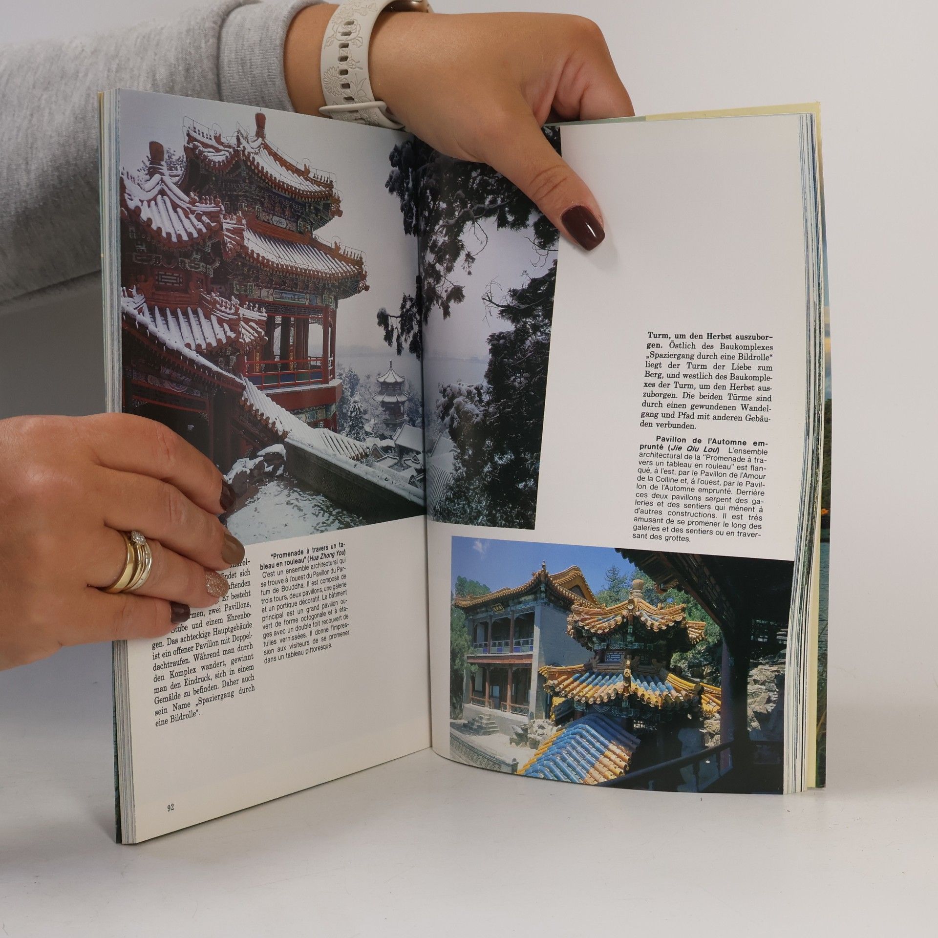 Various authors 頤和園 / Der Sommerpalast / Le Palais d'Eté