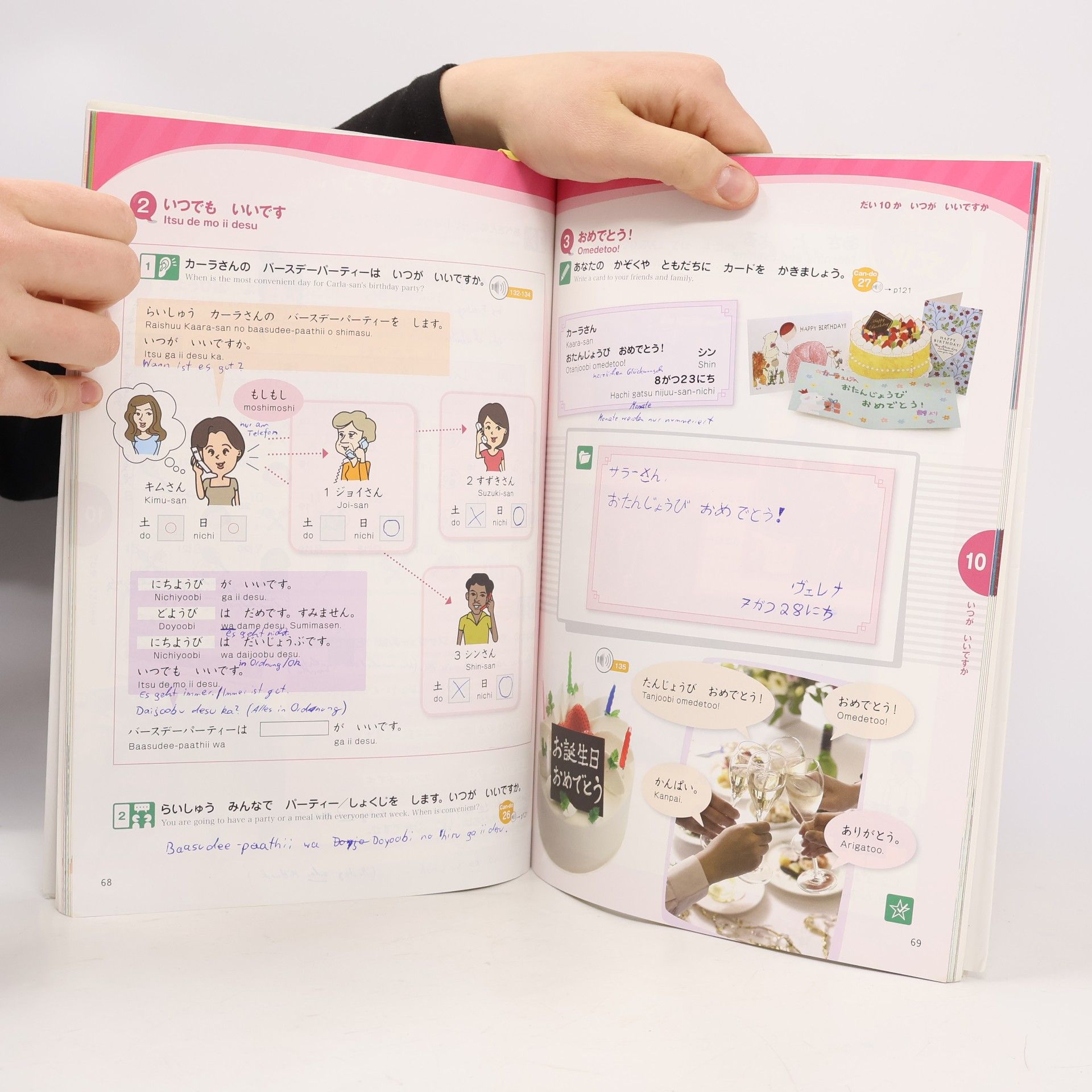 Tomoyo Shibahara Marugoto: Japanese language and culture