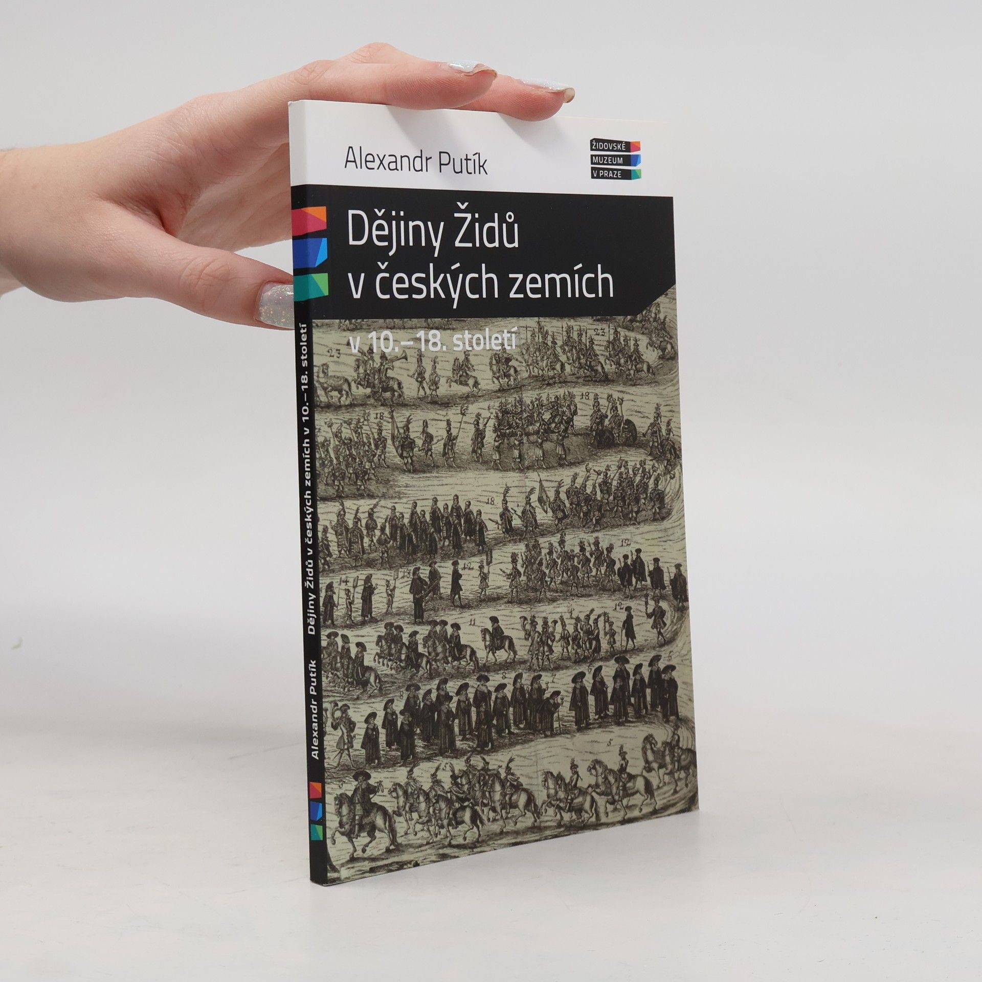 Dějiny Židů v českých zemích v 10. - 18. století