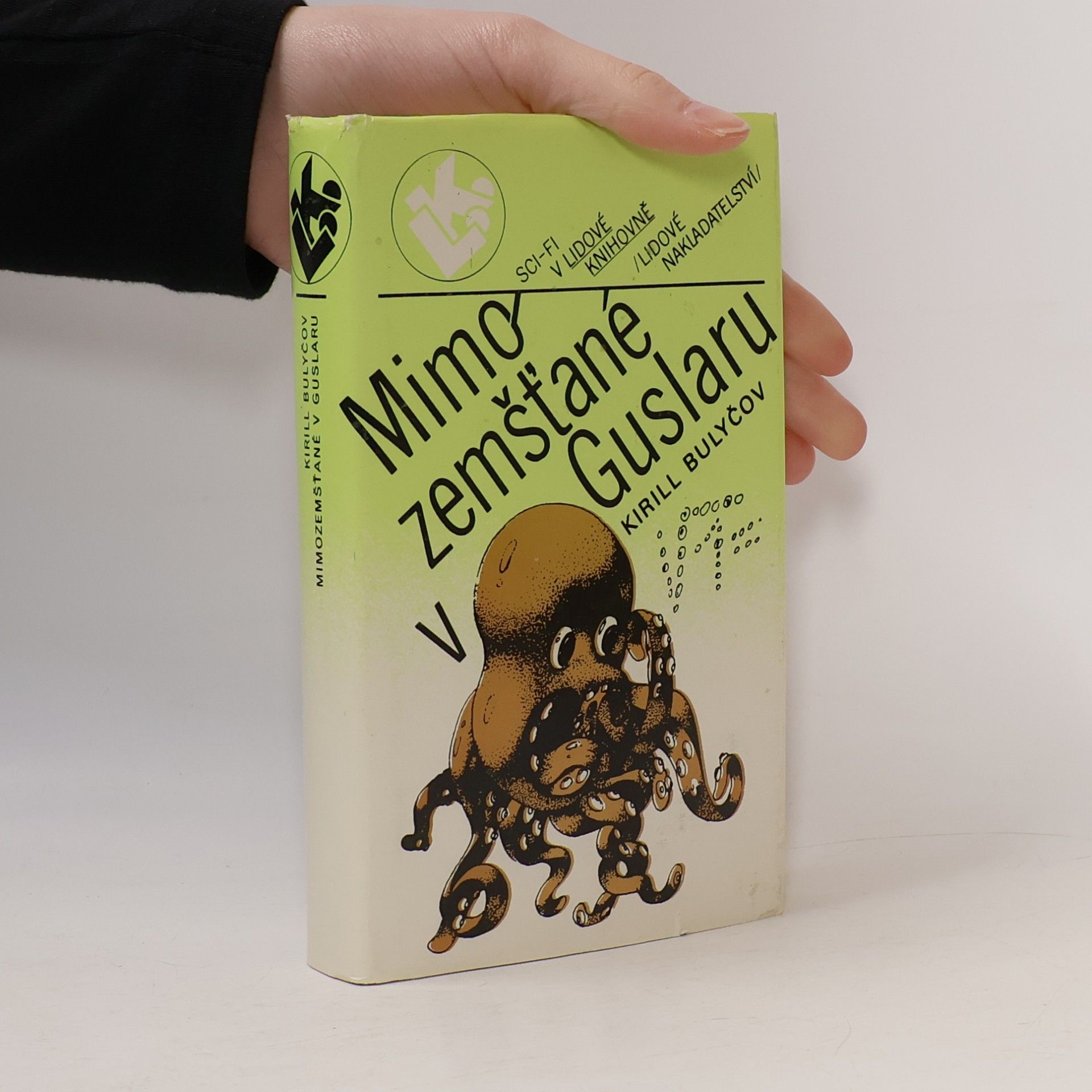 Mimozemšťané v Guslaru