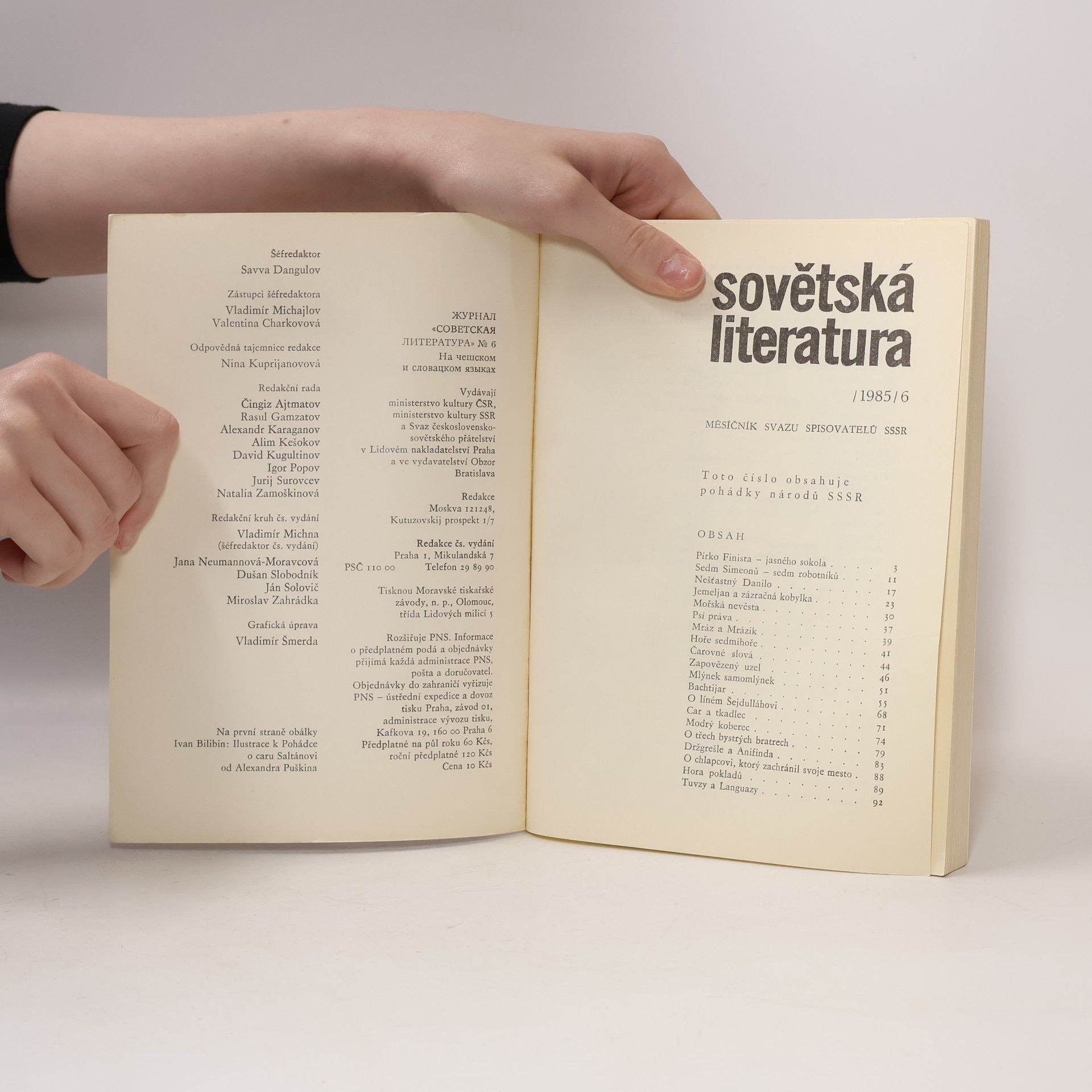 Kolektiv autorů Sovětská literatura dětem 1985/6