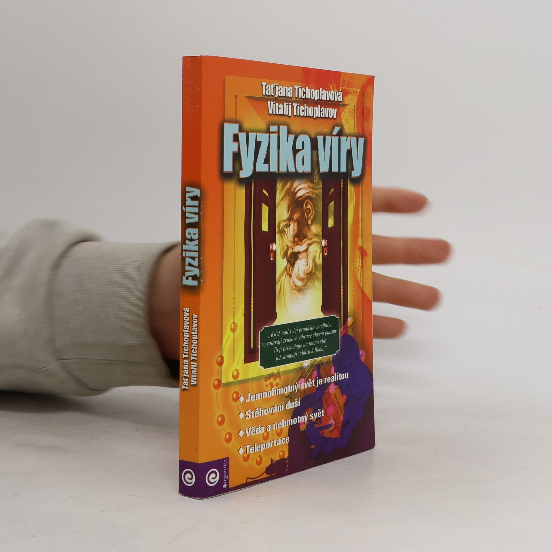 Fyzika víry