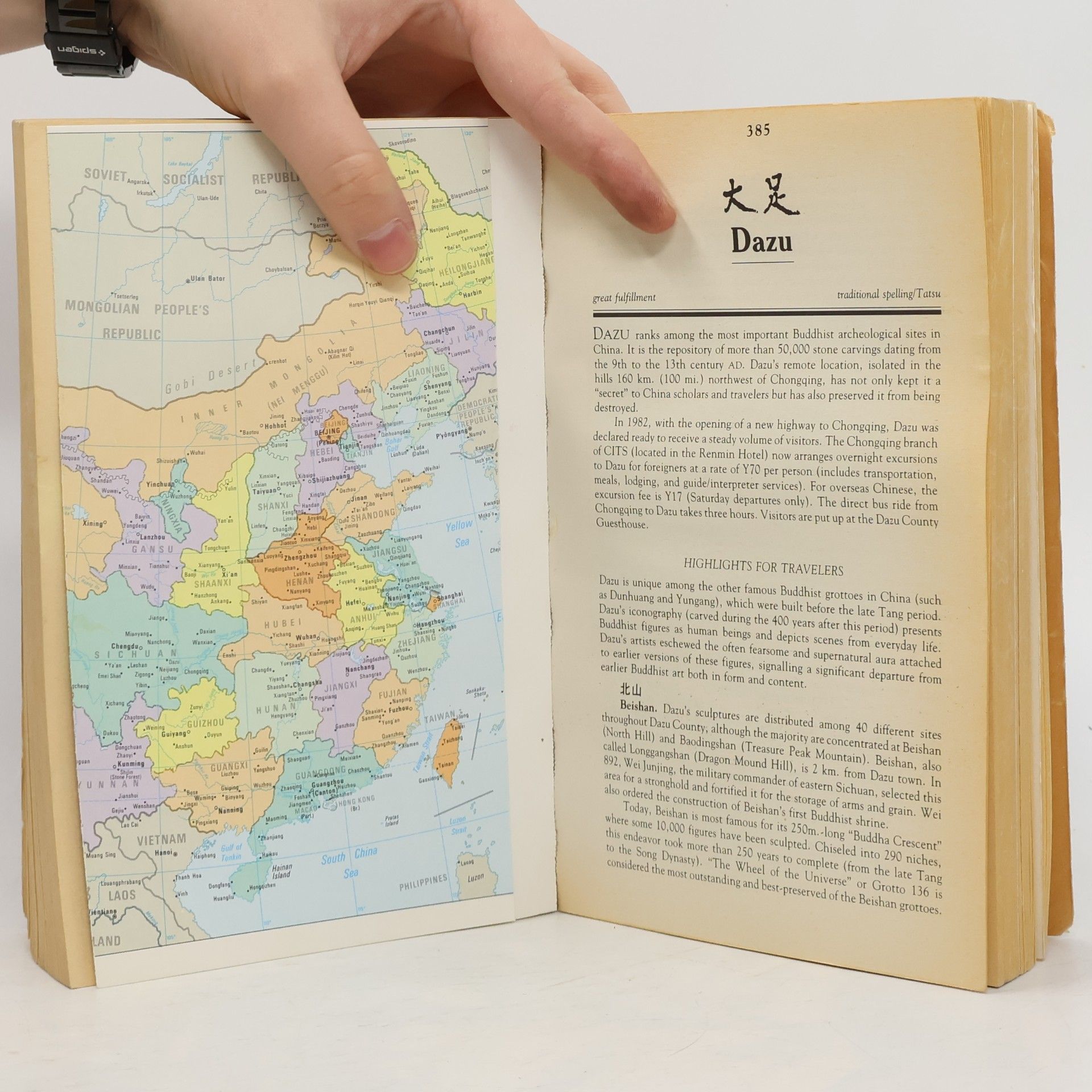 Fredric M. Kaplan The China Guidebook 1987