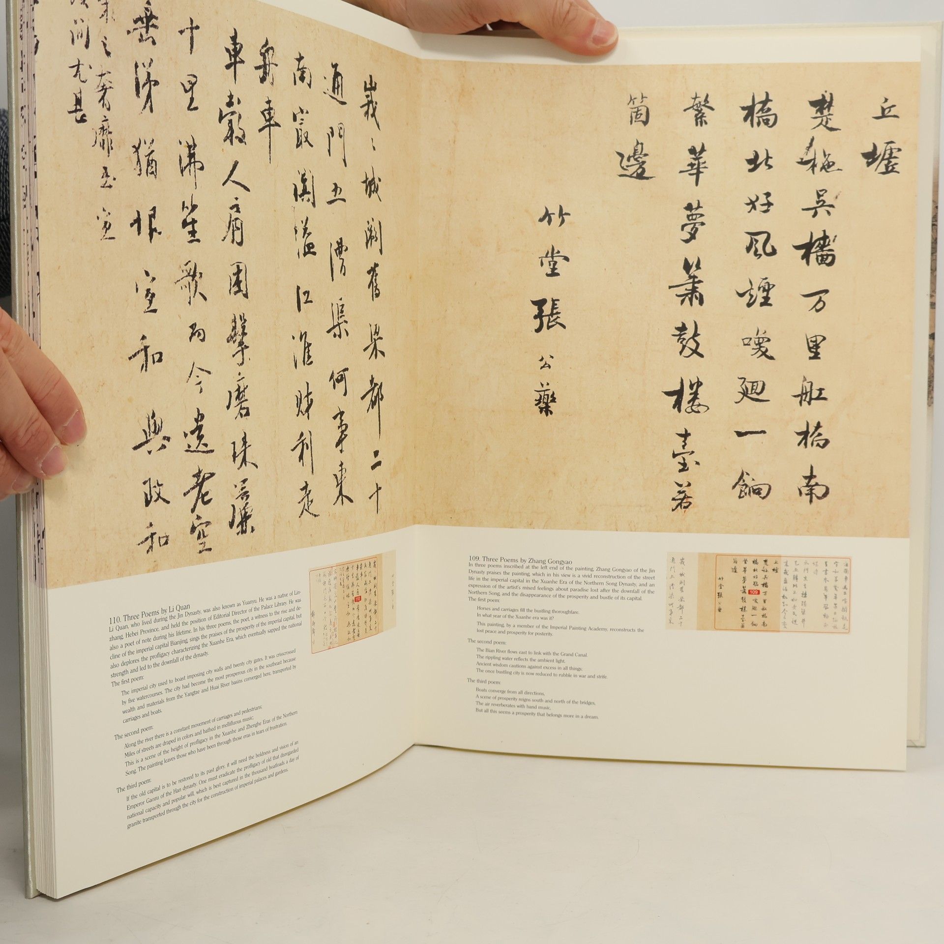 Zhang Zeduan Scenes Along The River During The Qingming Festival
