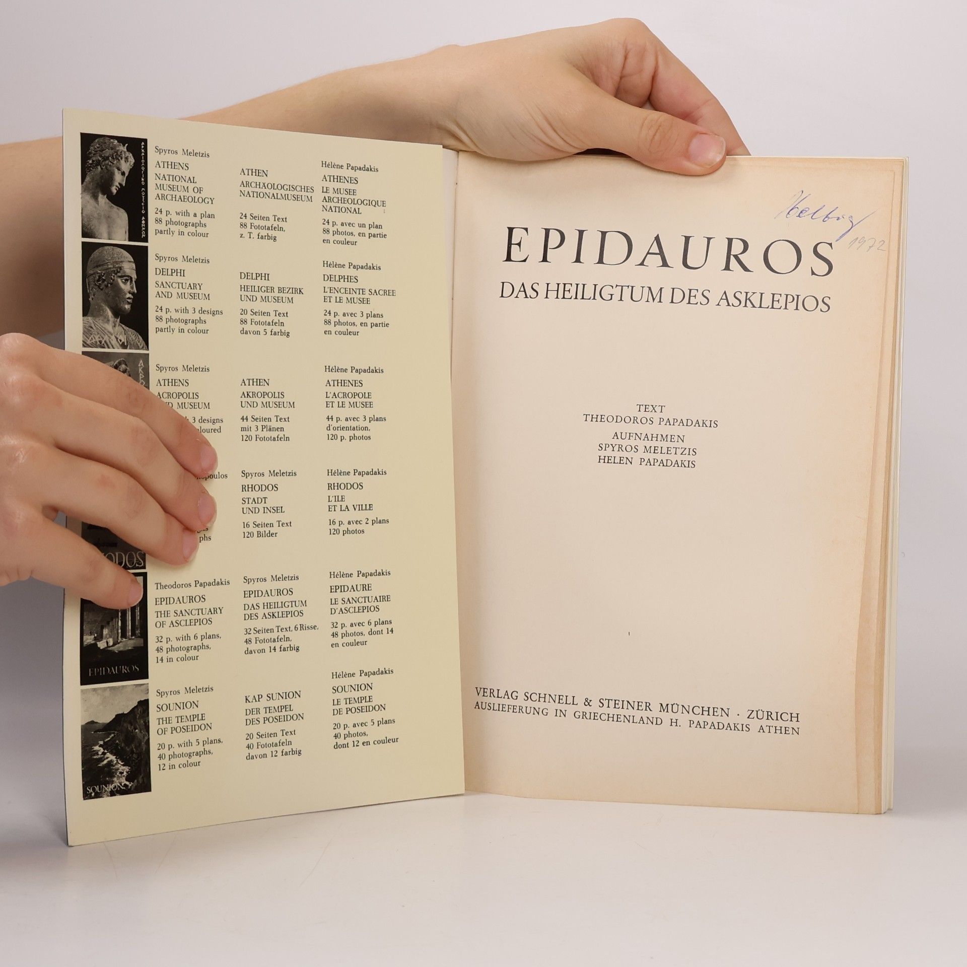 Theodōros Papadakēs Epidauros