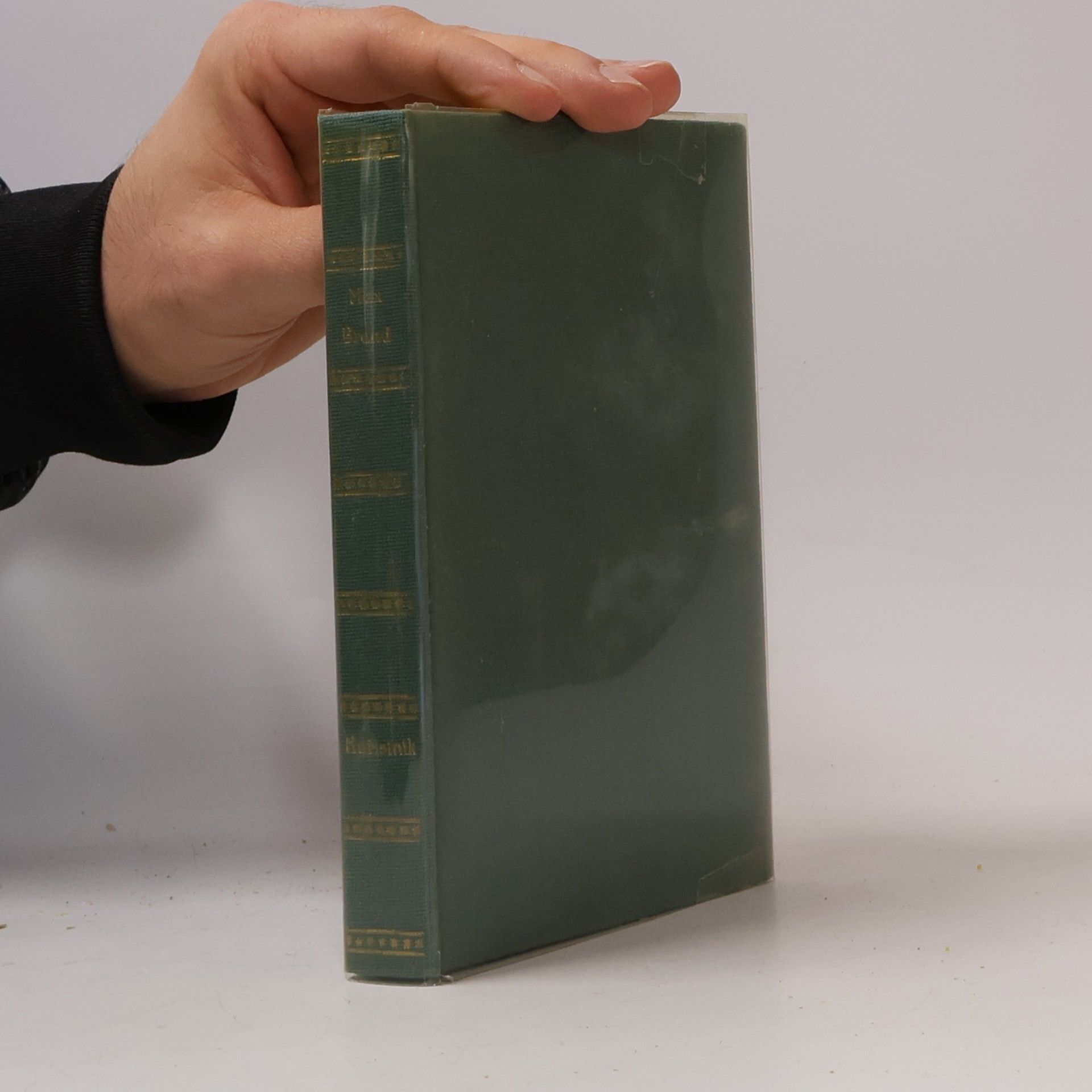 Max Brand Mephisto