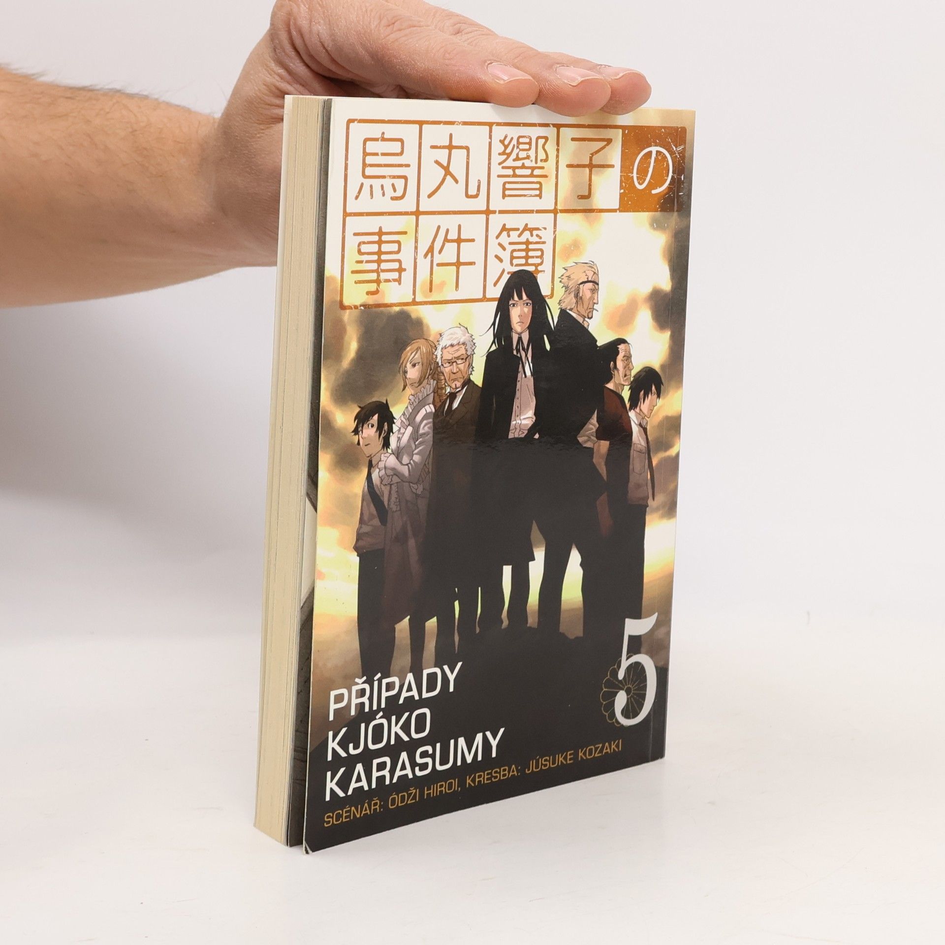 Případy Kjóko Karasumy. 5