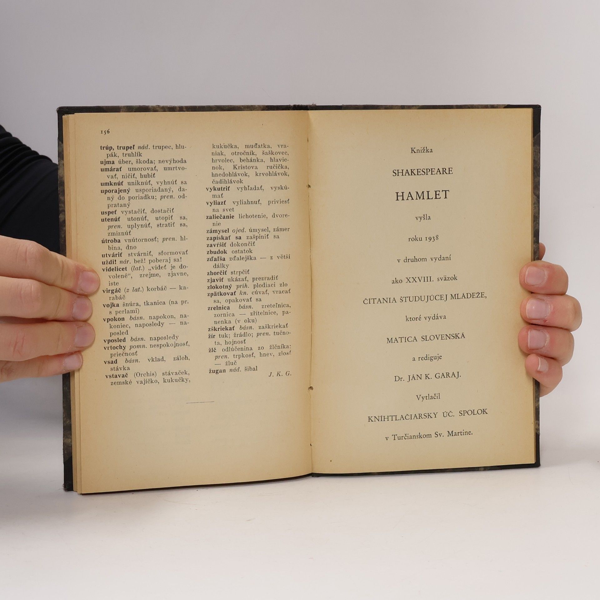 Shakespeare Hamlet