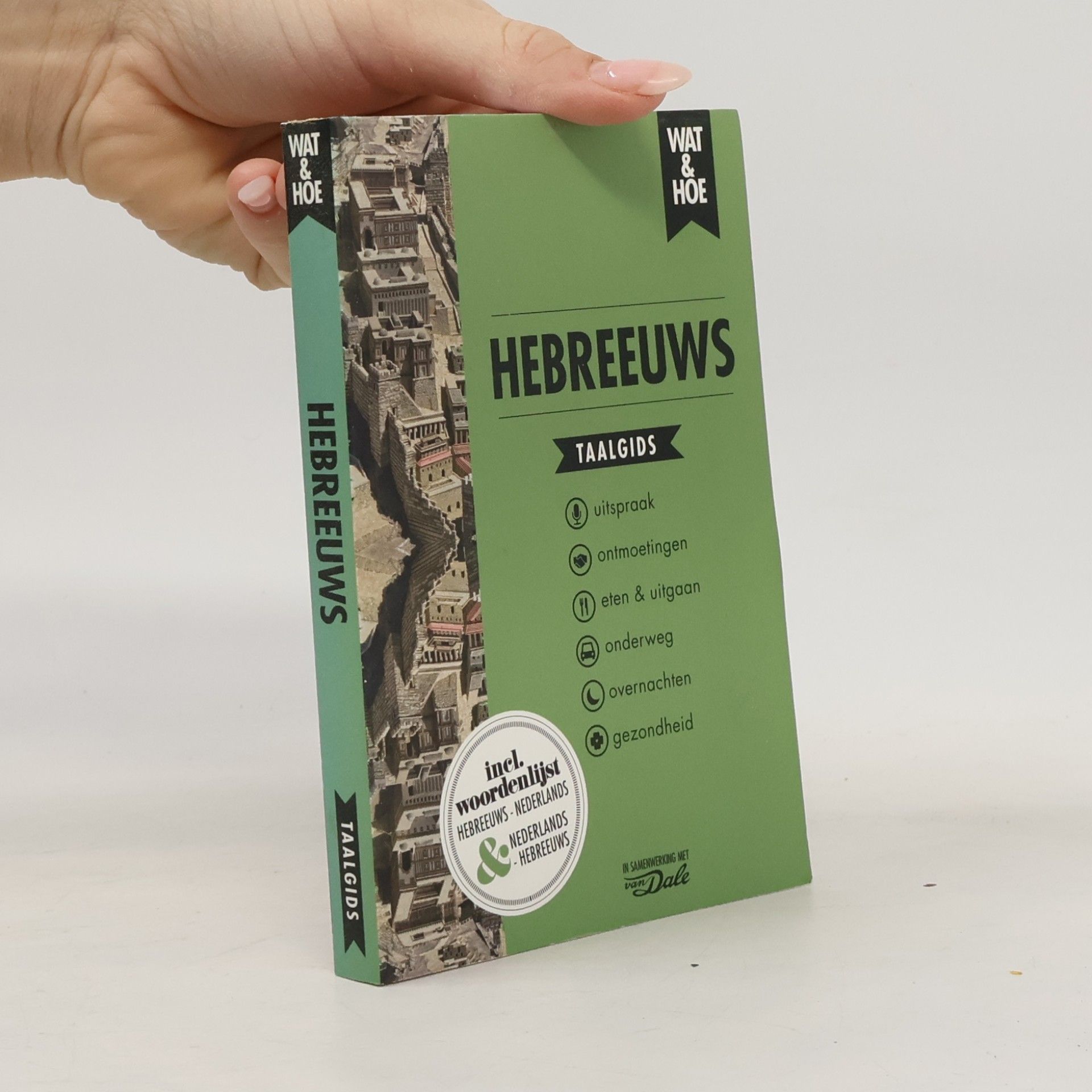 Hebreeuws